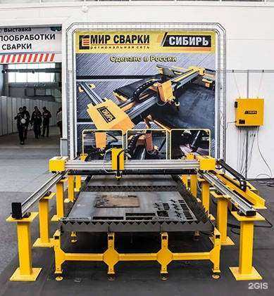 Отзывы на компанию Торговый дом мир сварки в г. Томск c фото