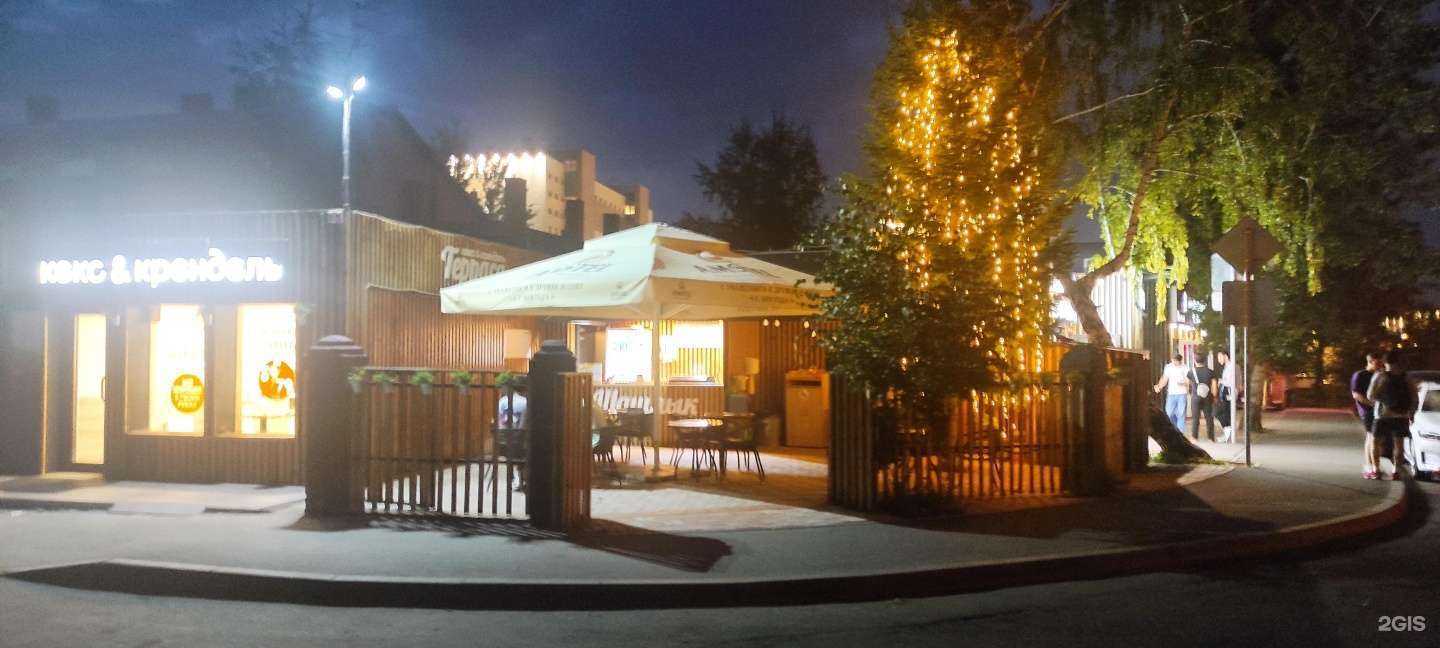 Отзывы на компанию Пузатый папа в Красноярске c фото - фотография 2 из 2