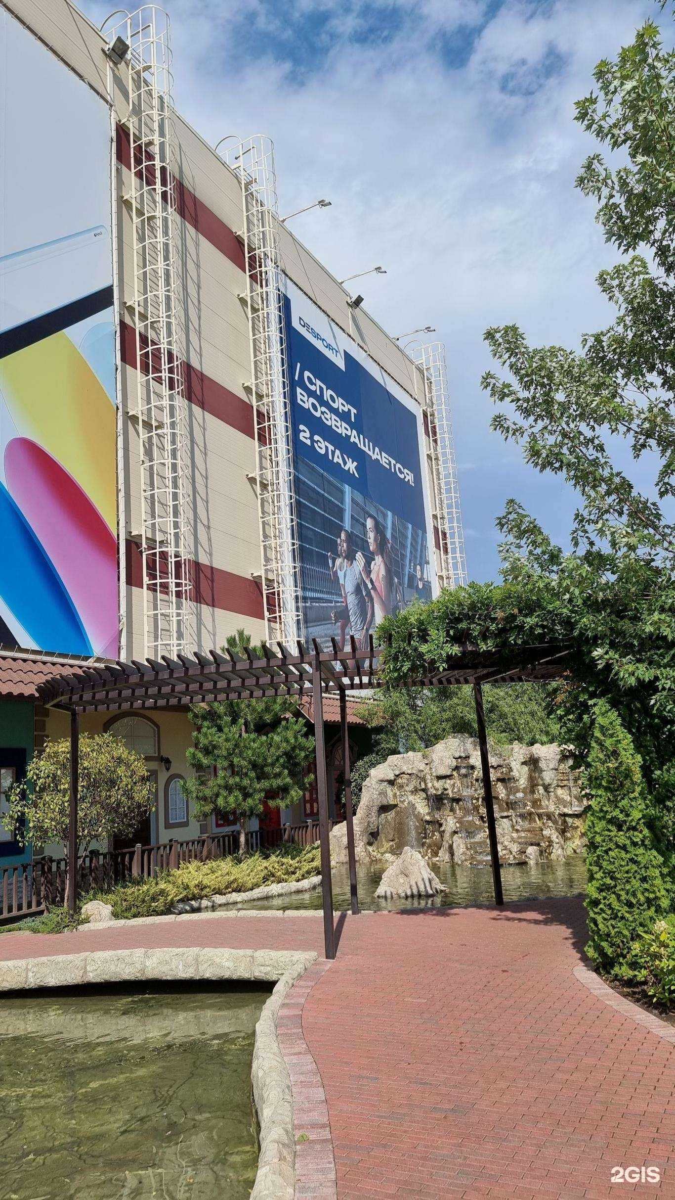 Отзывы на компанию DeSport в Краснодаре c фото