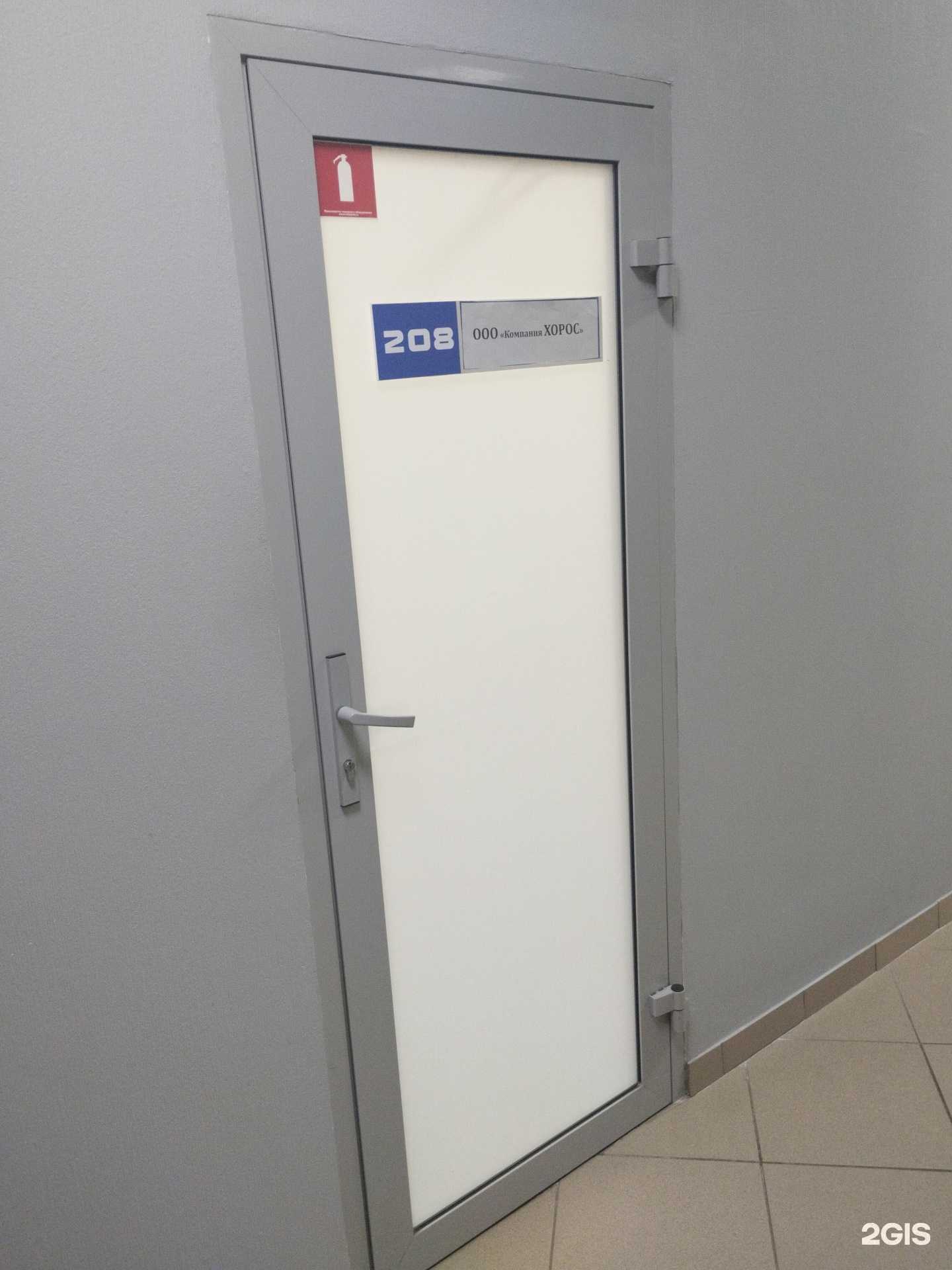 Отзывы на компанию Хорос в г. Волгоград c фото