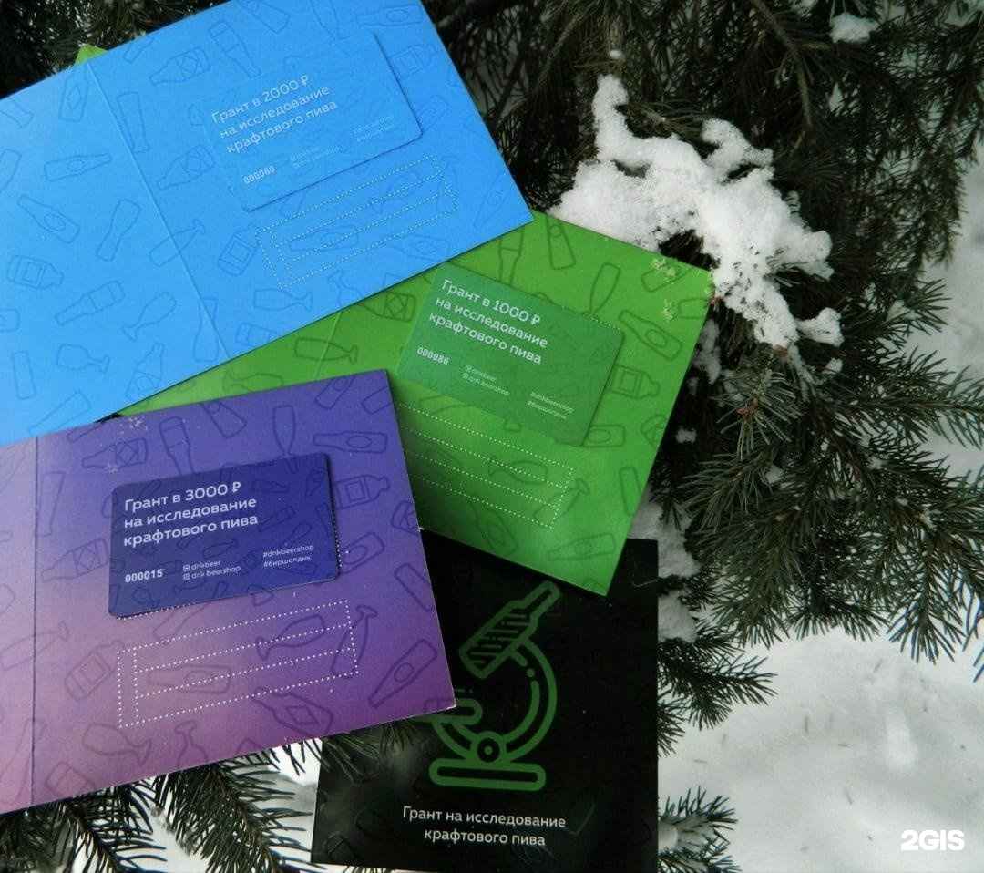 Отзывы на компанию Биршоп ДНК в Барнауле c фото