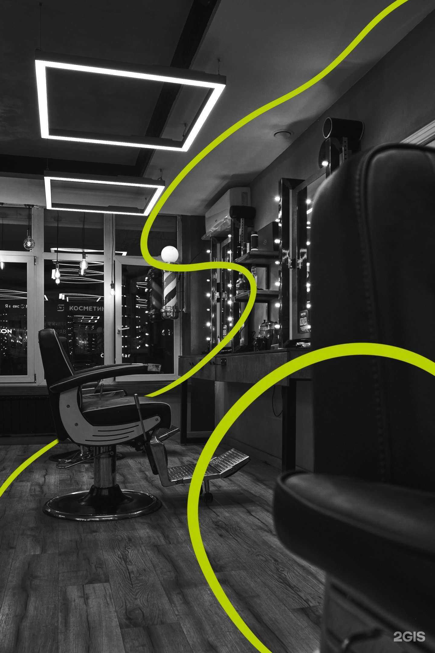 Отзывы на компанию Britva в г. Люберцы c фото