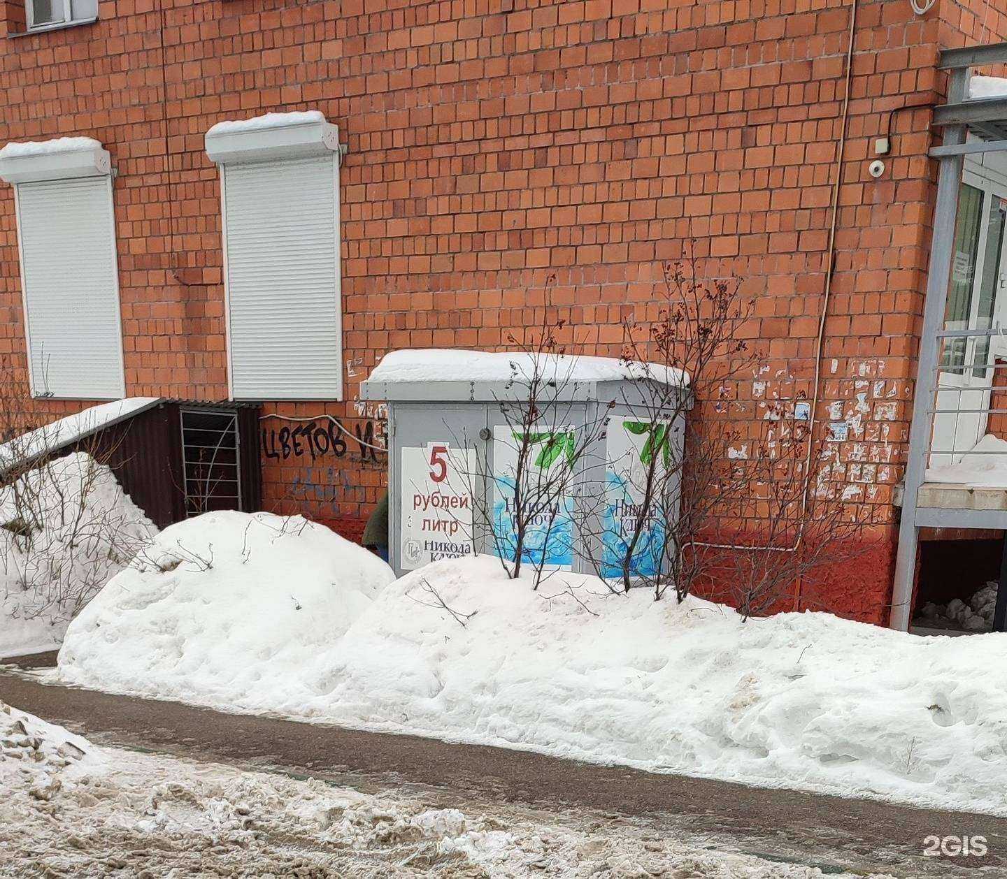 Отзывы на компанию Никола ключ в Нижнем Новгороде c фото