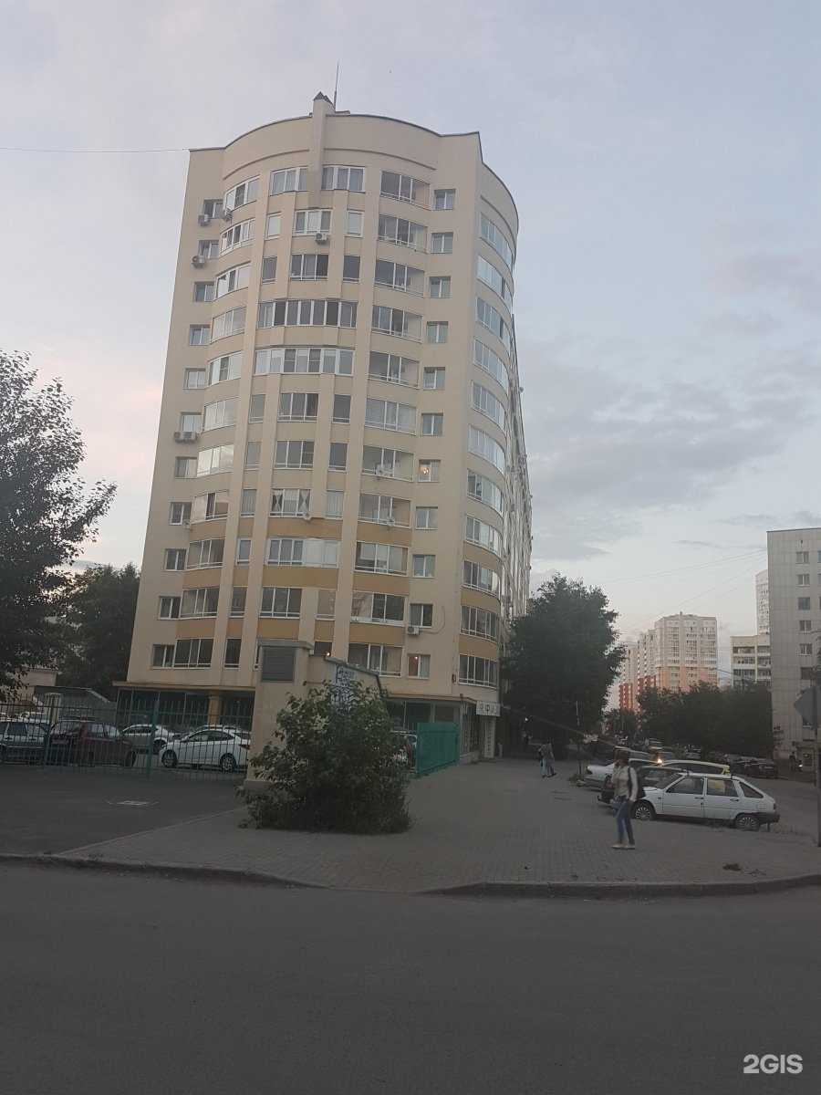 Отзывы на компанию Dent-A clinic в Екатеринбурге c фото - фотография 2 из 2
