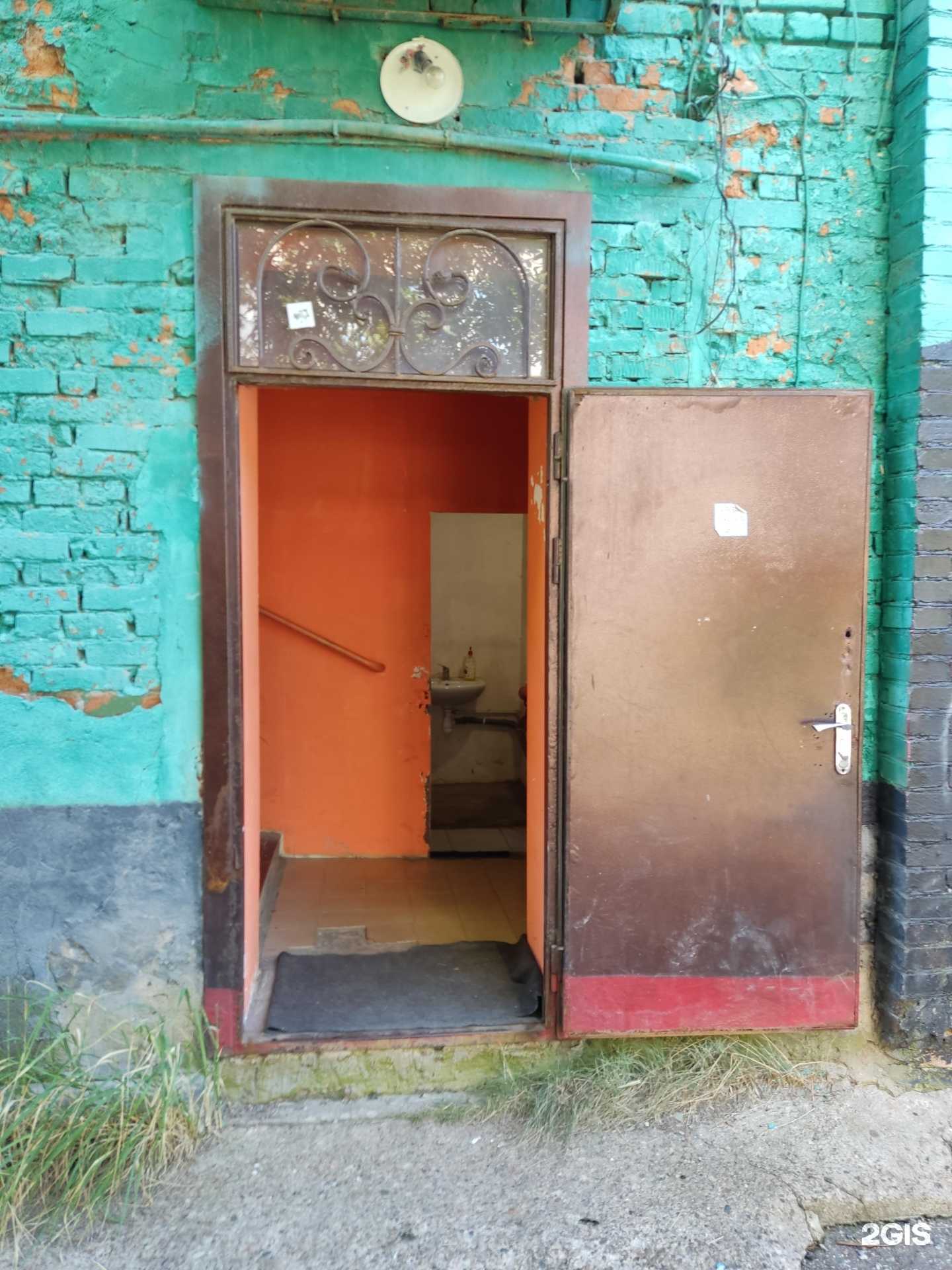 Отзывы на компанию Химресурс в Уфе c фото