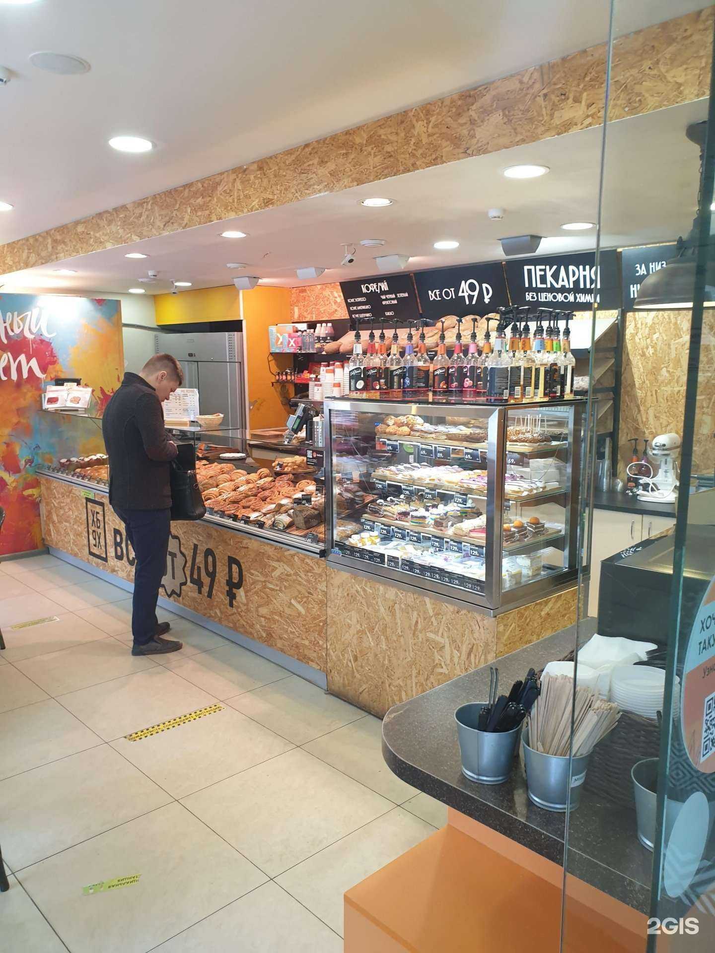 Отзывы на компанию Хлебник в Гатчине c фото