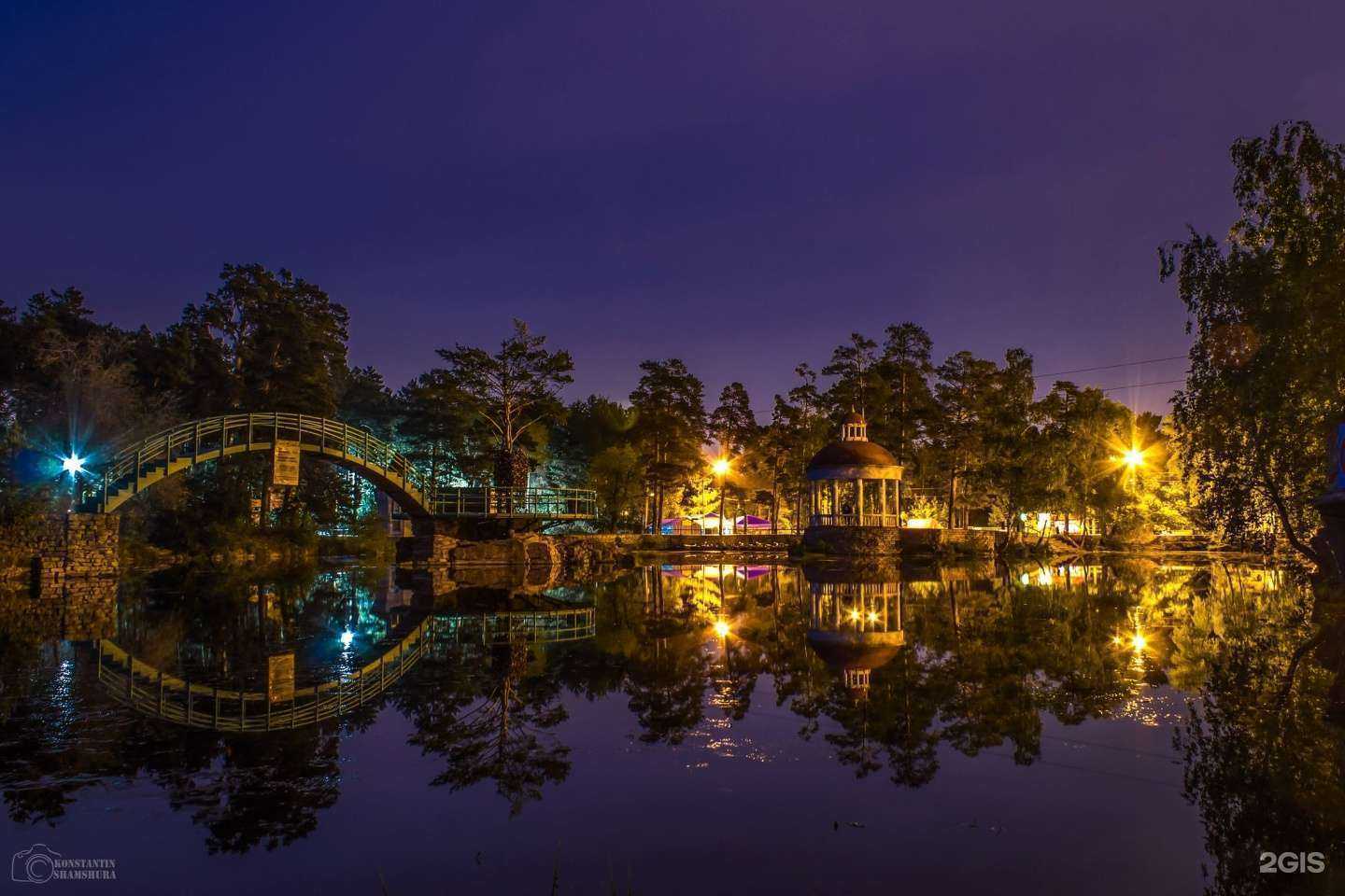 Отзывы на компанию Центральный парк культуры и отдыха им. Ю.А. Гагарина в г. Челябинск c фото