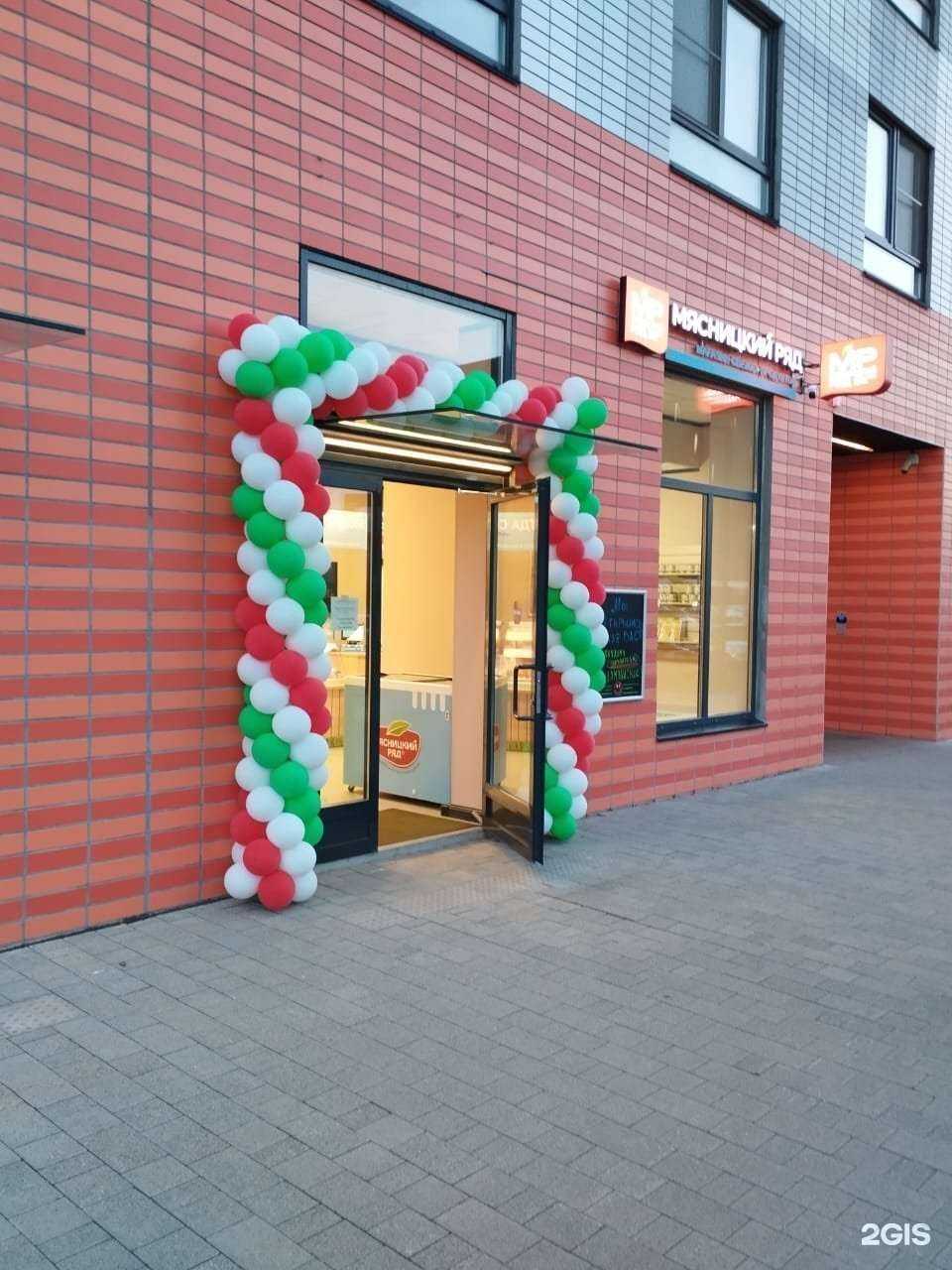 Отзывы на компанию Мясницкий ряд в г. Отрадное c фото