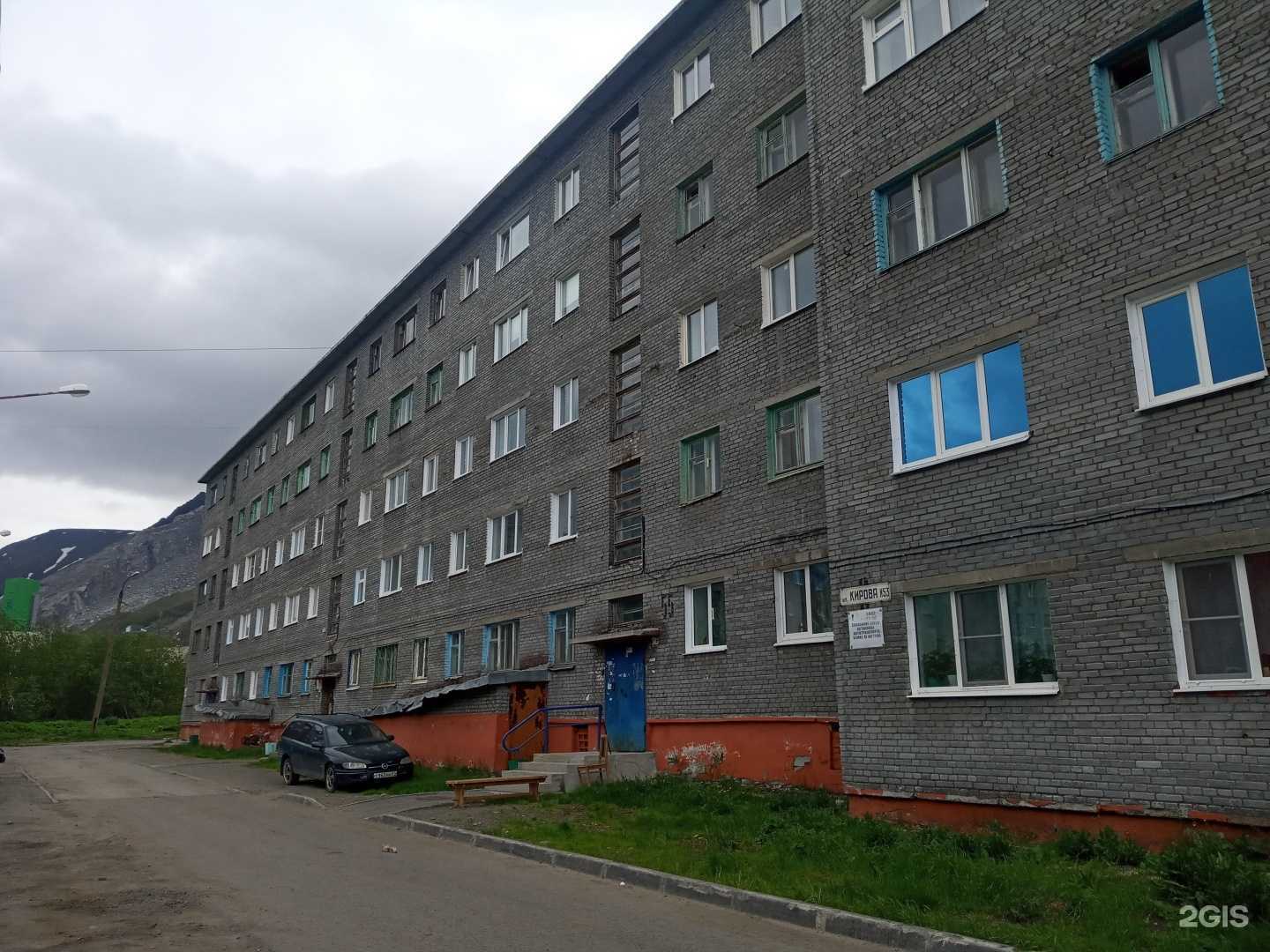 Отзывы на компанию Галантерея в Кировске c фото - фотография 2 из 2