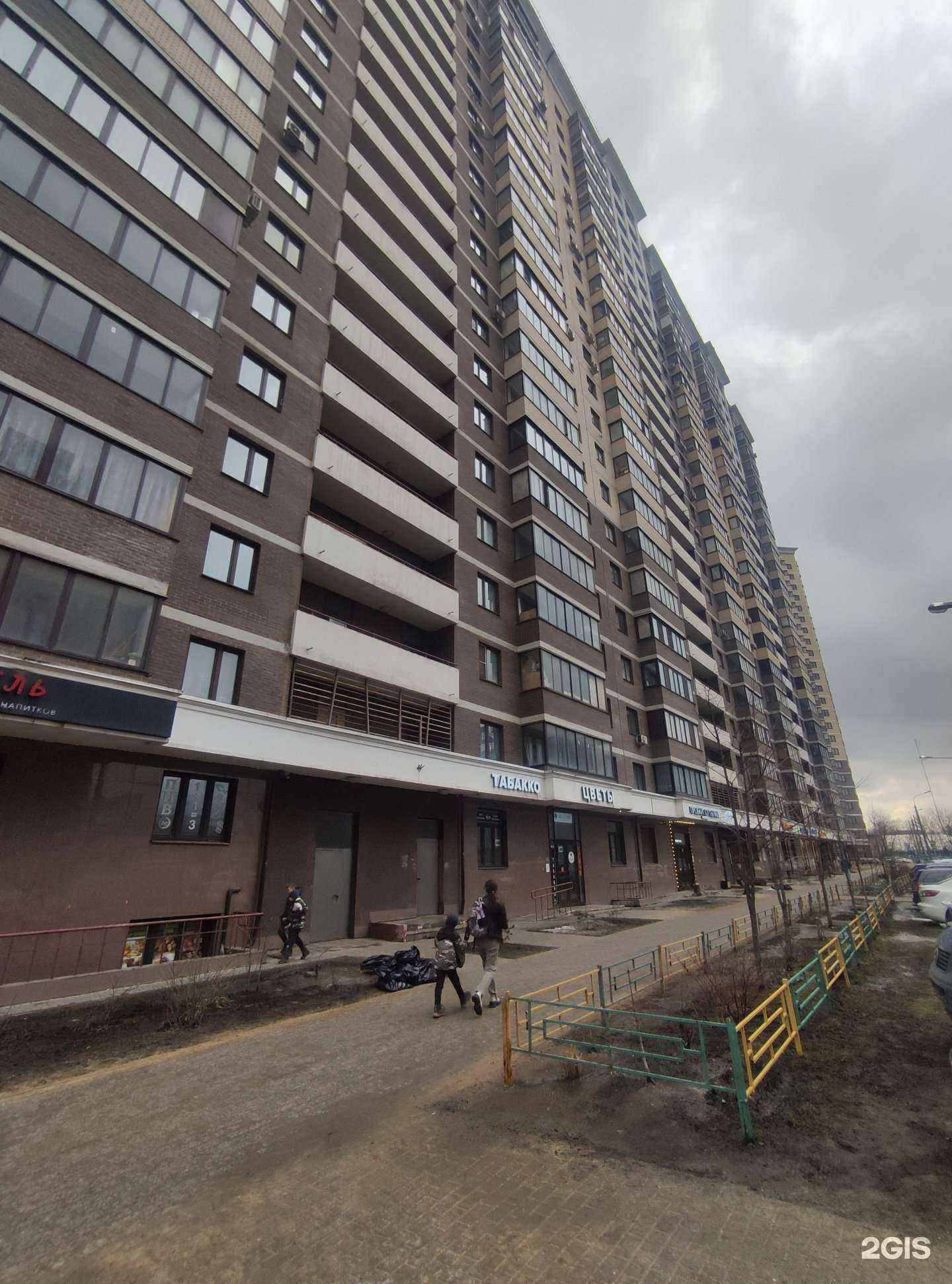 Отзывы на компанию Ермолино в Балашихе c фото