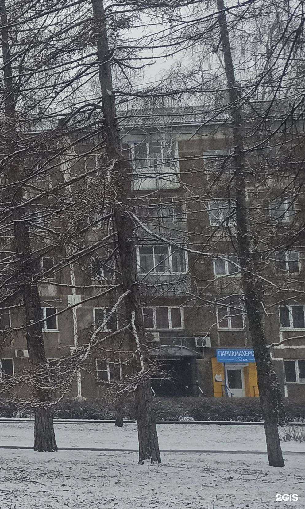 Отзывы на компанию Эля в Новокузнецке c фото