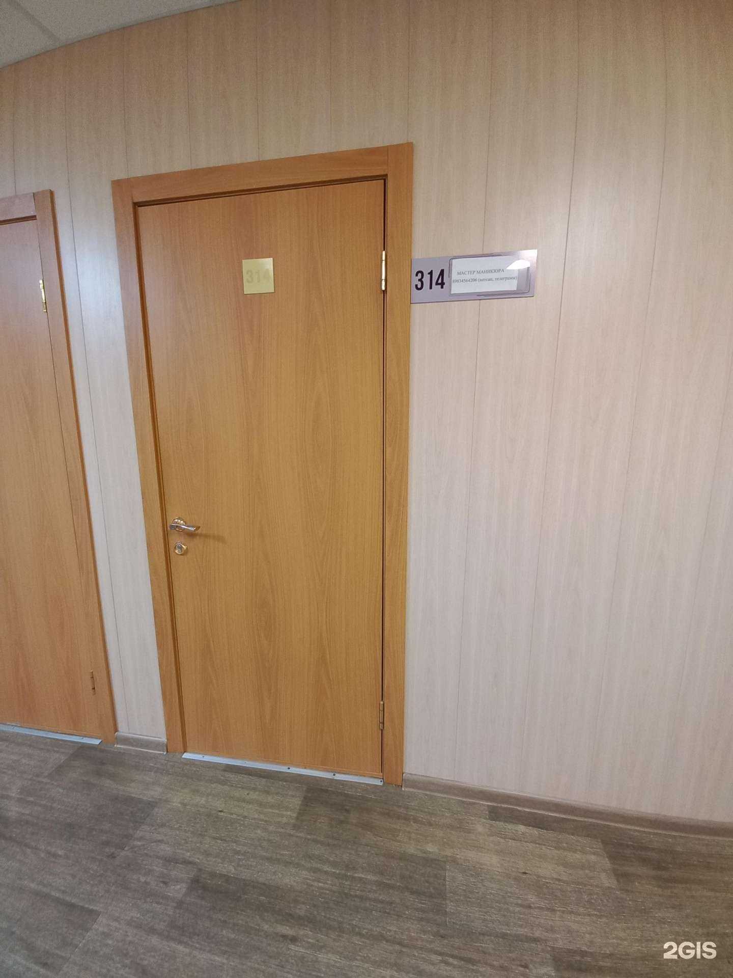 Отзывы на компанию Кабинет маникюра в Иркутске c фото