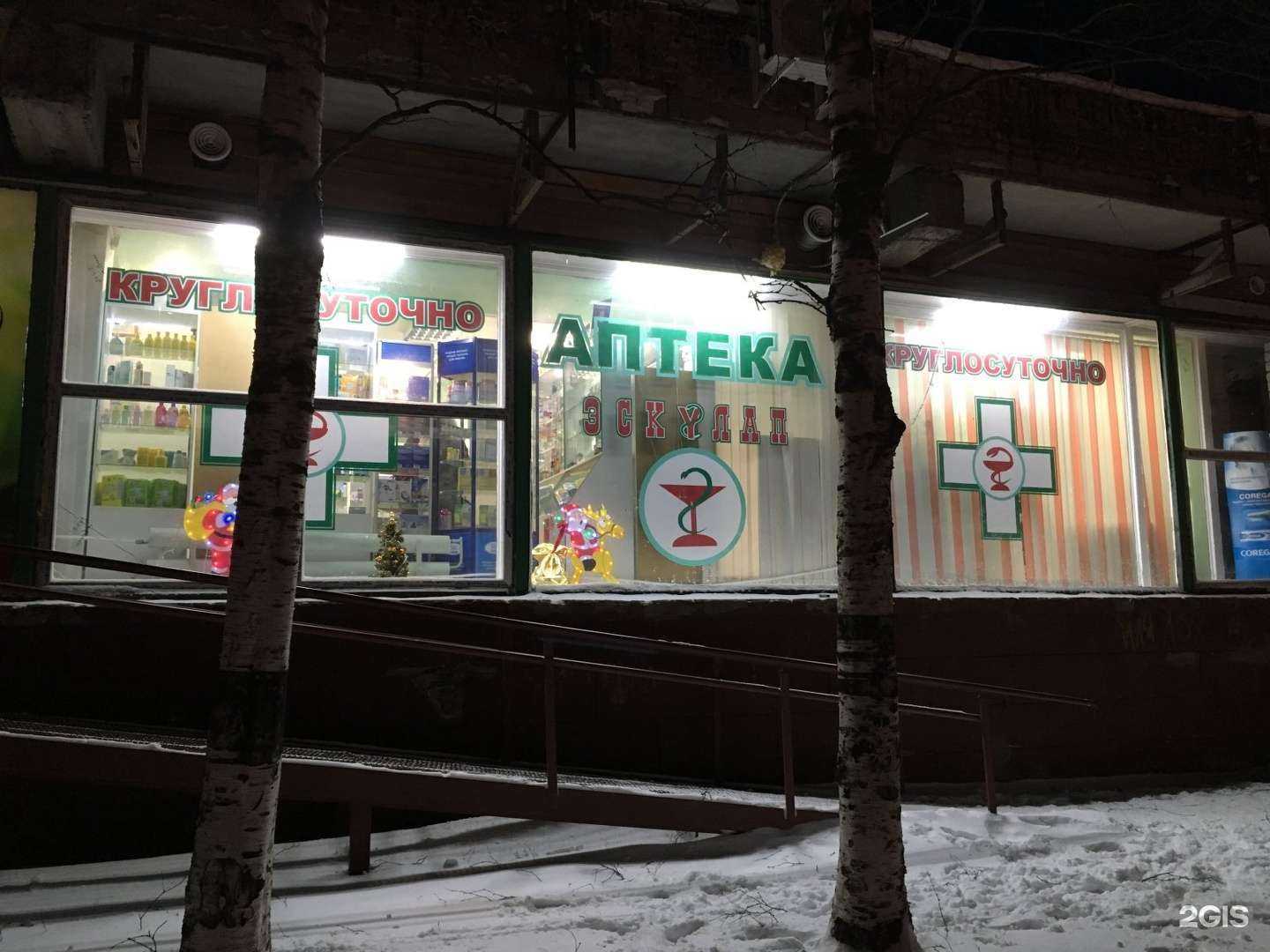 Отзывы на компанию Fix price в Северодвинске c фото - фотография 2 из 2