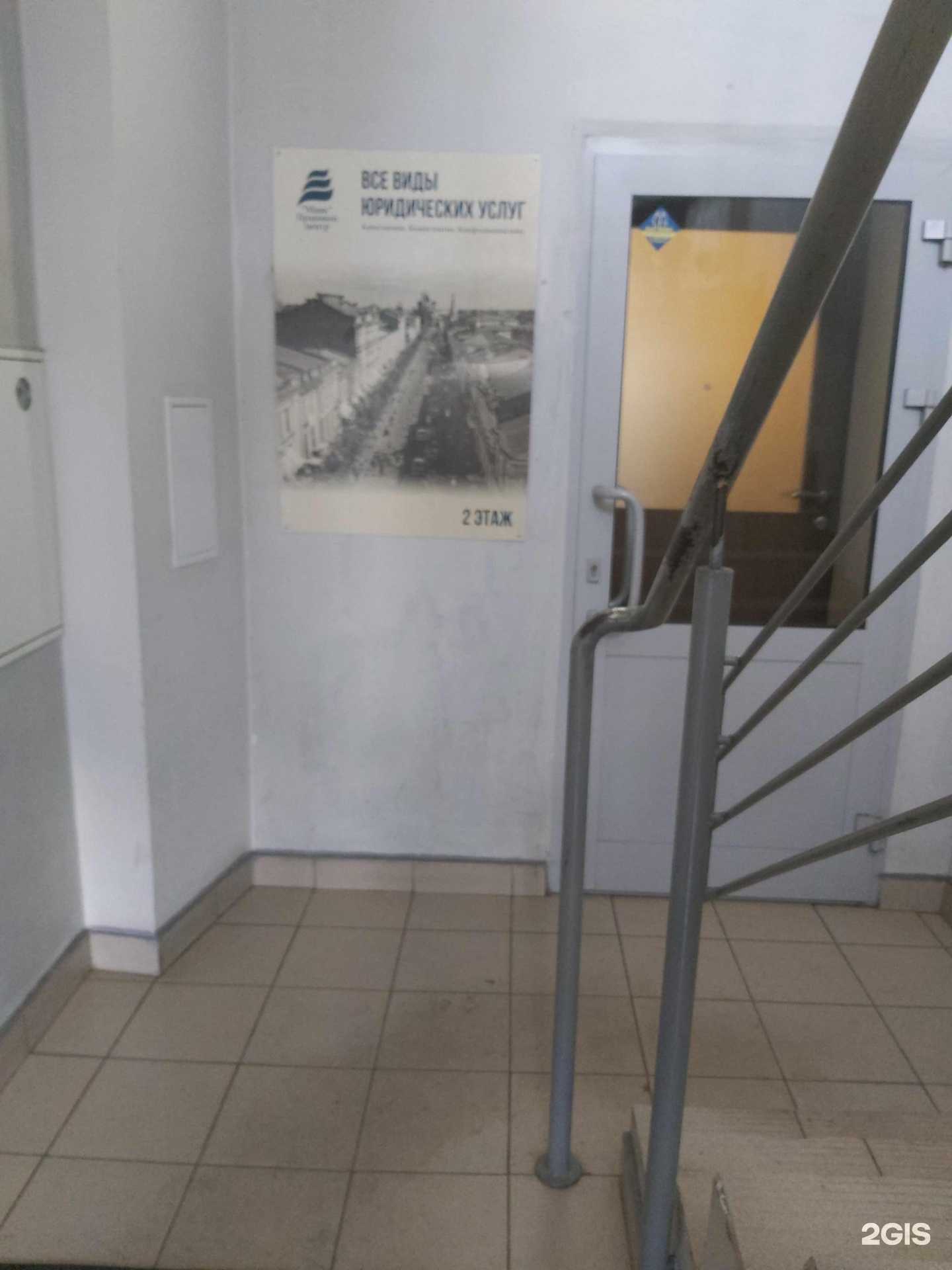 Отзывы на компанию Маяк в Ярославле c фото