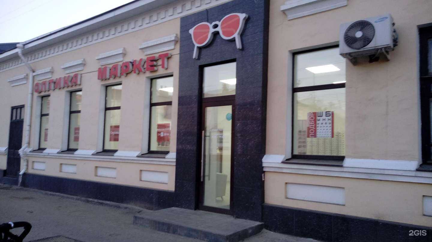 Отзывы на компанию Оптика маркет в г. Тамбов c фото