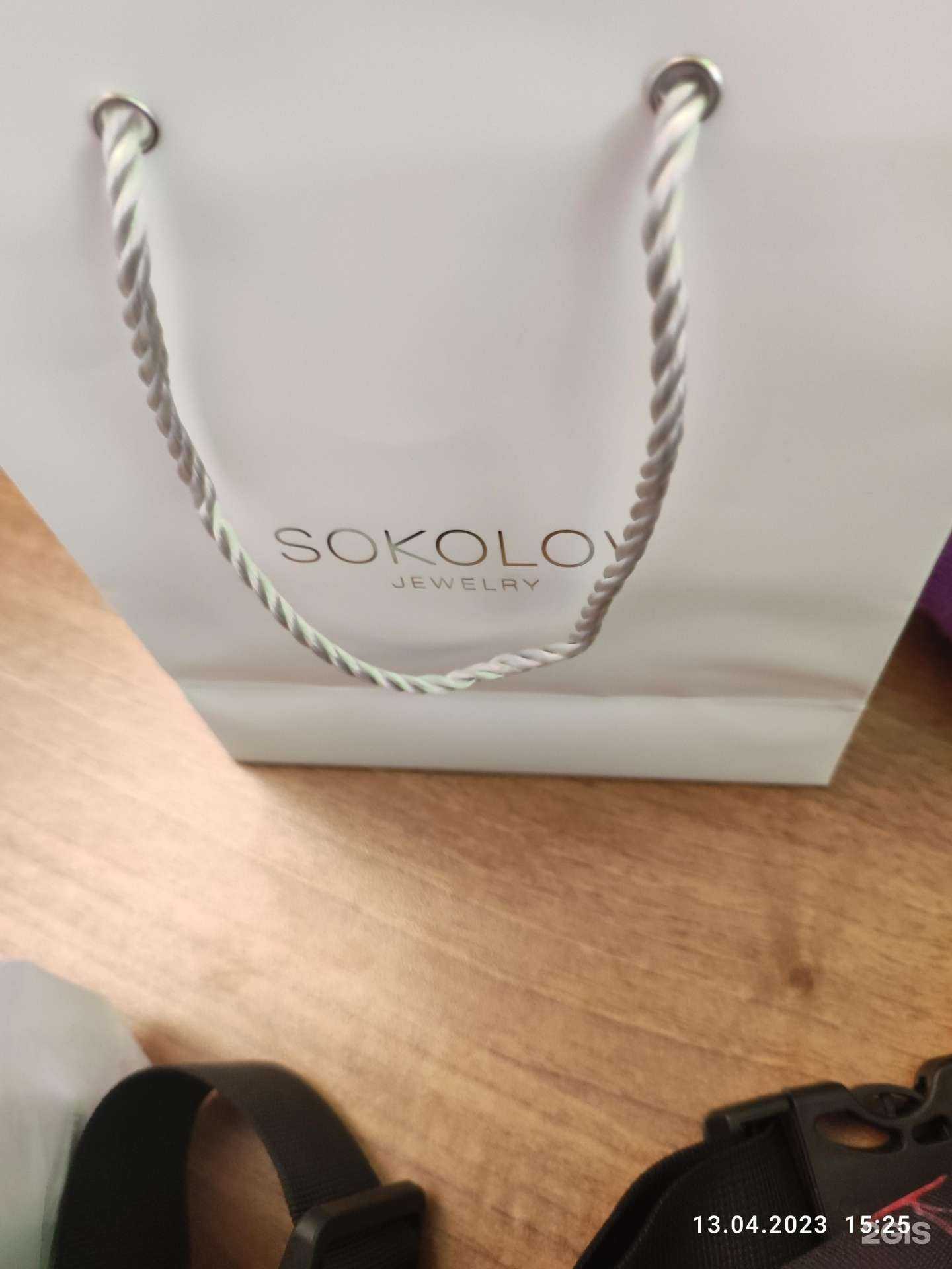 Отзывы на компанию Sokolov в г. Петрозаводск c фото