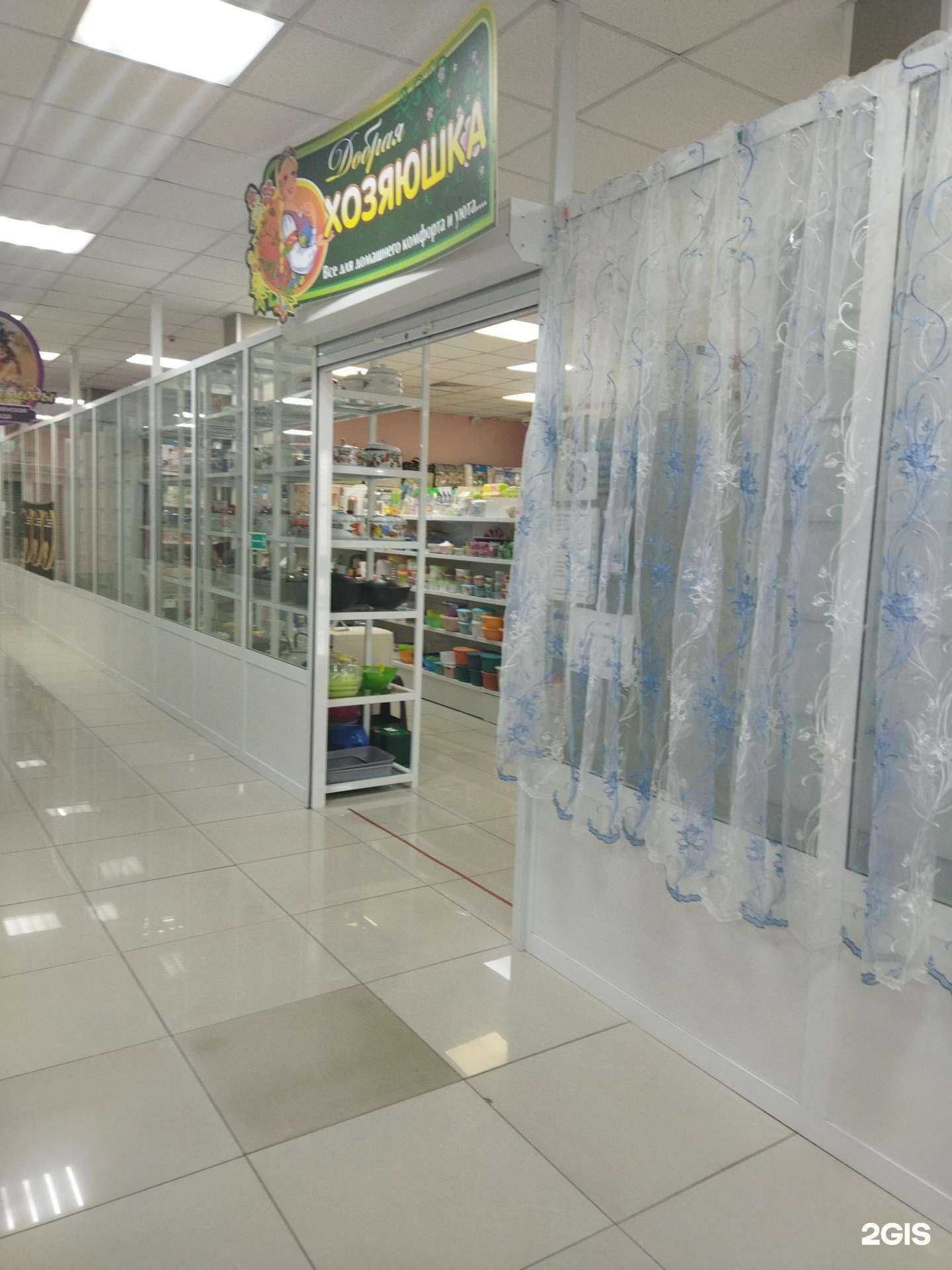 Отзывы на компанию Добрая хозяюшка в Находке c фото