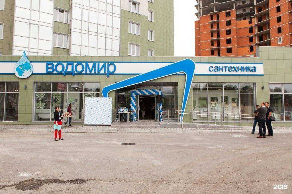 Отзывы на компанию ВОДОМИР в Ульяновске c фото