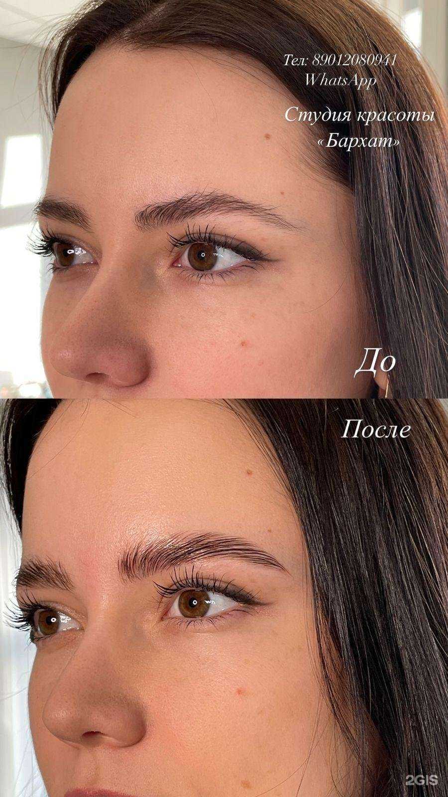 Отзывы на компанию Бархат в Барнауле c фото