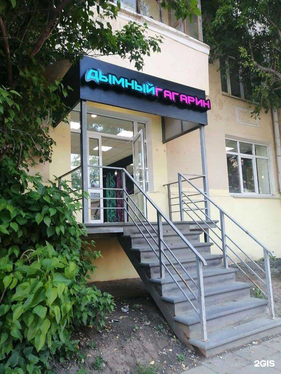 Отзывы на компанию Д. Гагарин в Нижнем Новгороде c фото