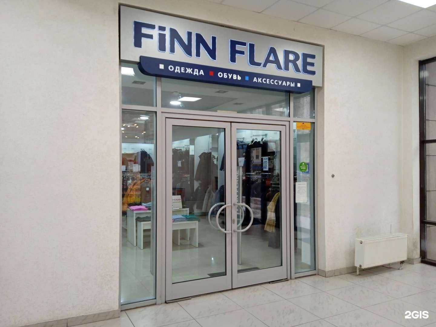 Отзывы на компанию Finn Flare в Ставрополе c фото