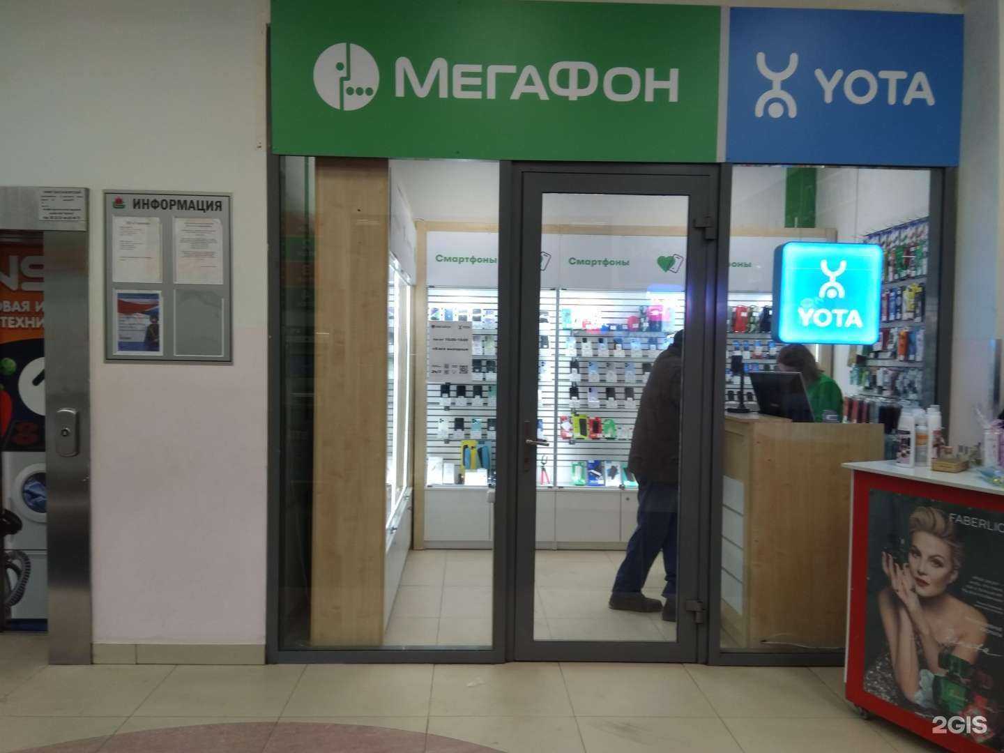 Отзывы на компанию МегаФон-Yota в Петрозаводске c фото