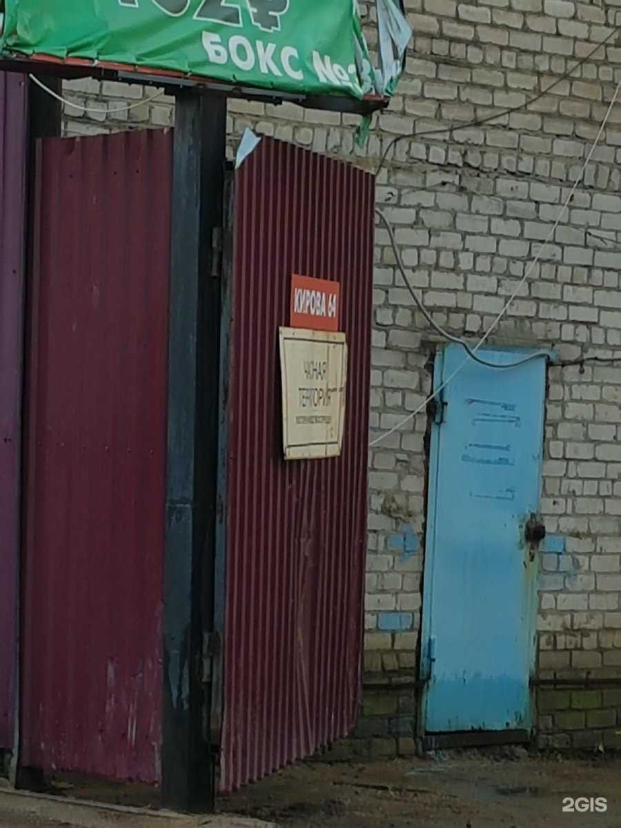 Отзывы на компанию Альтаир-Н в Чите c фото - фотография 2 из 2