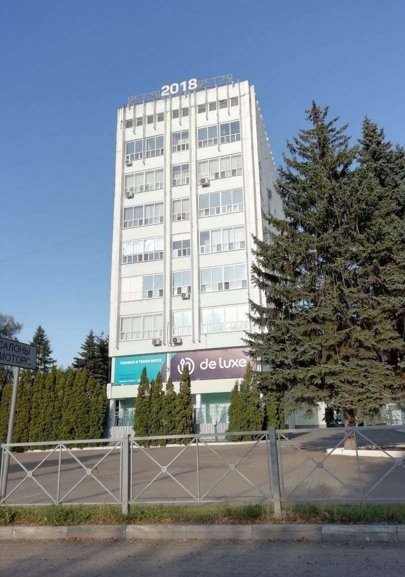 Отзывы на компанию Пензенское производственное объединение электронной вычислительной техники им. В.А. Ревунова в Пензе c фото - фотография 2 из 2