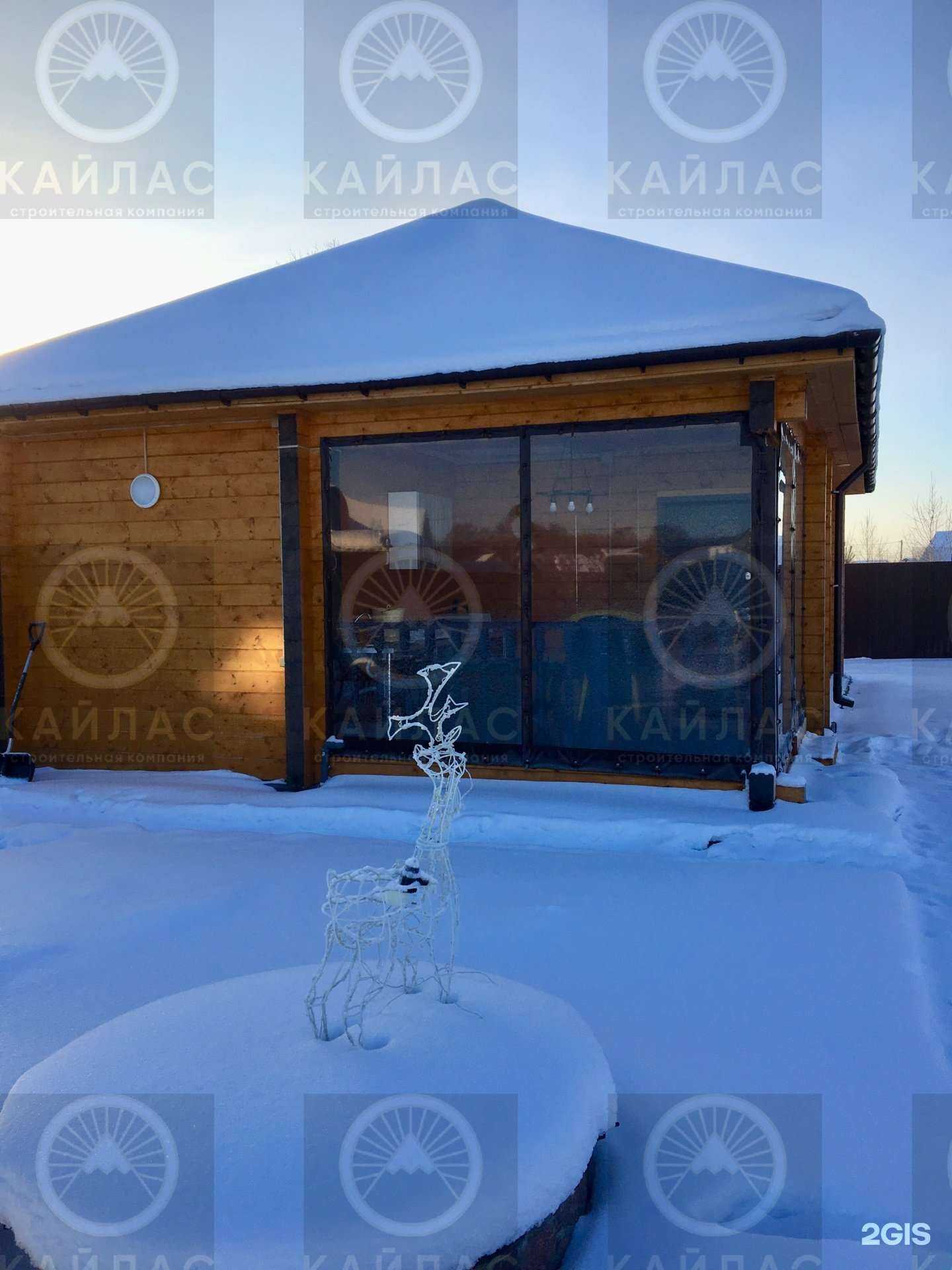 Отзывы на компанию Кайлас в Кургане c фото