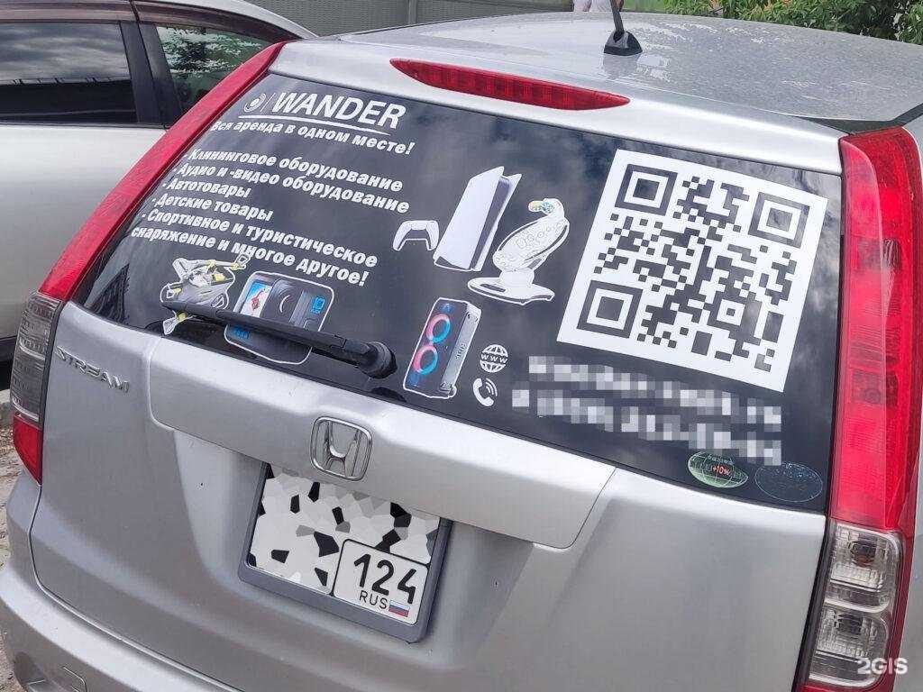 Отзывы на компанию А4 в г. Красноярск c фото