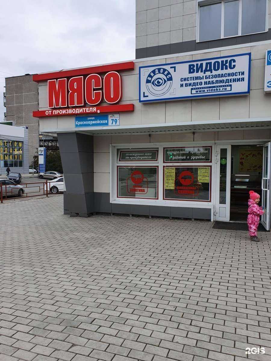 Отзывы на компанию Мясная лавочка в г. Нижний Тагил c фото