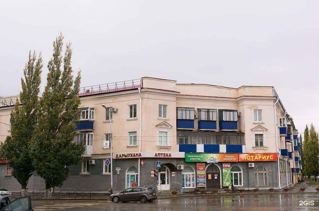 Отзывы на компанию Авиценна в г. Октябрьский c фото