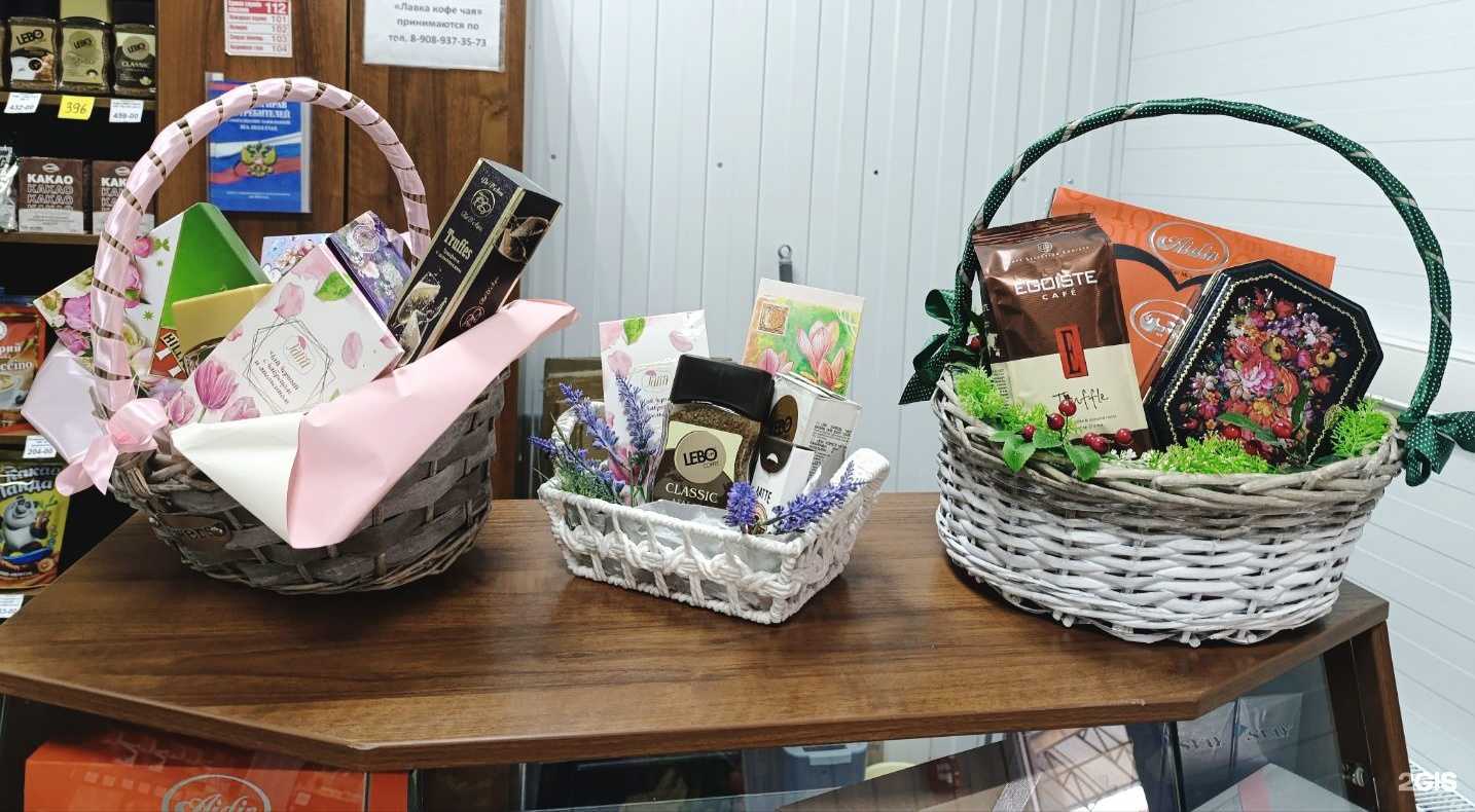 Отзывы на компанию Лавка кофе, чая в г. Копейск c фото