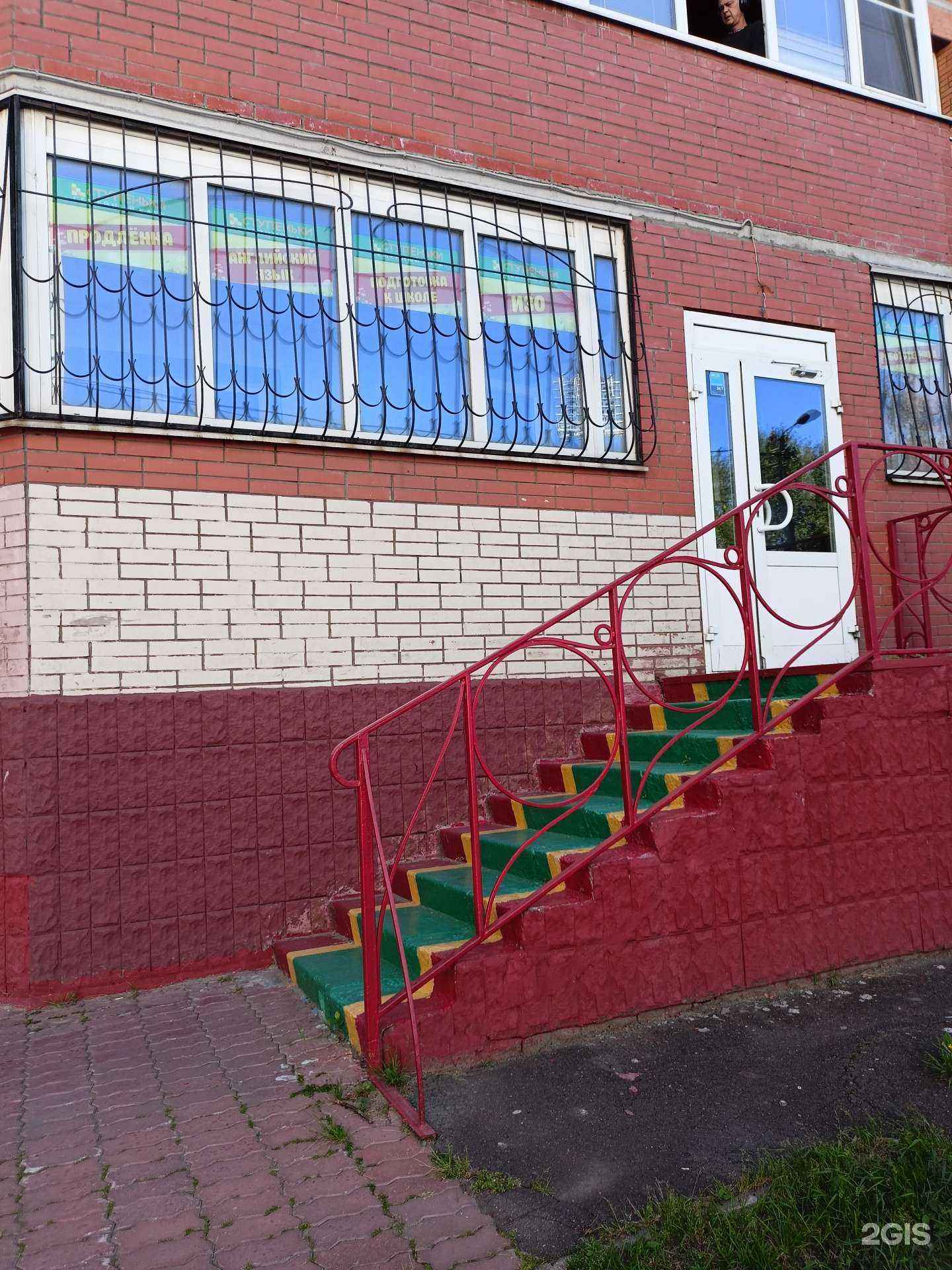 Отзывы на компанию Ступеньки в Балашихе c фото