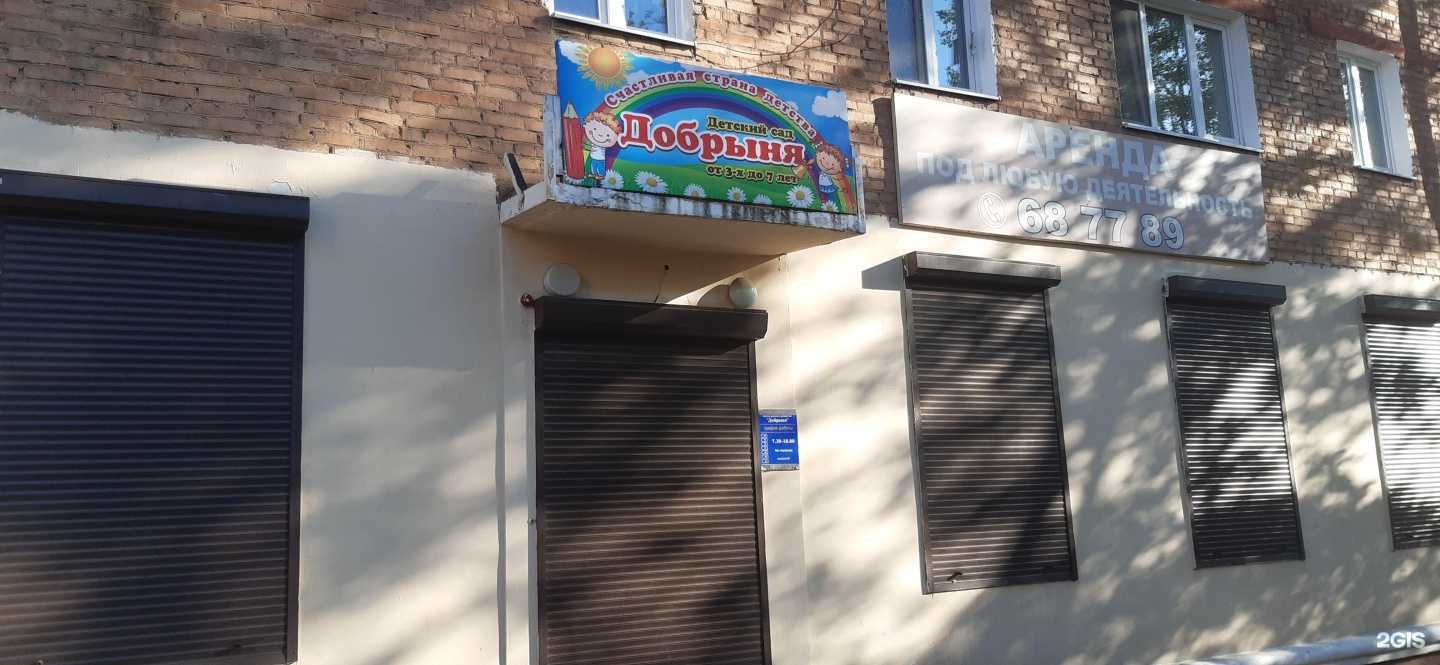 Отзывы на компанию Альянс в Улан-Удэ c фото - фотография 2 из 2