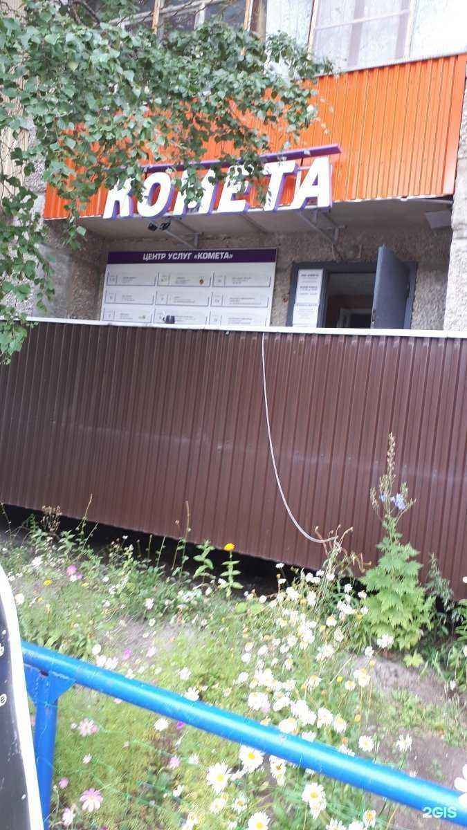 Отзывы на компанию Квентин в Нижневартовске c фото - фотография 2 из 2