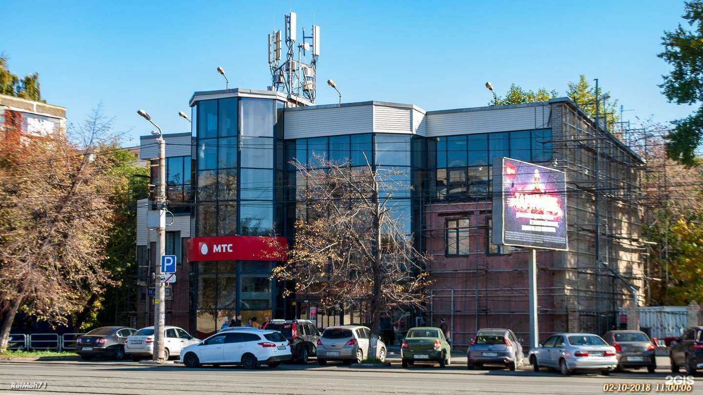 Отзывы на компанию МТС для бизнеса в Челябинске c фото - фотография 2 из 2