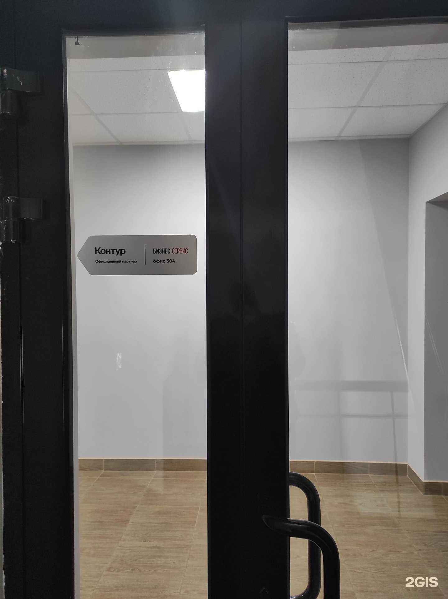 Отзывы на компанию Охрана труда 53 в г. Великий Новгород c фото