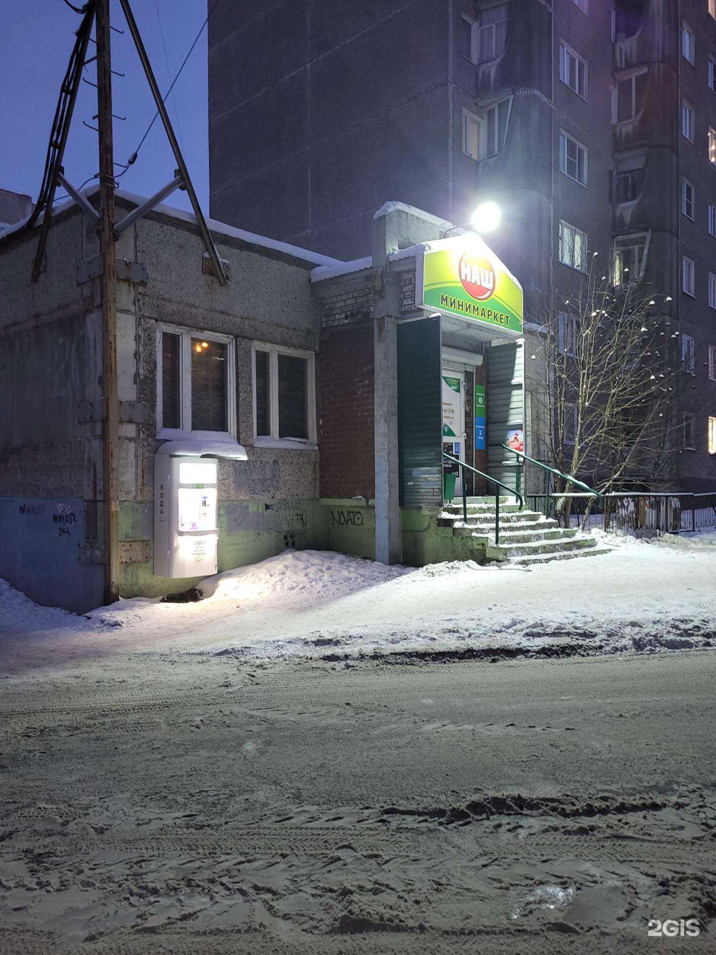 Отзывы на компанию Живая вода в г. Мурманск c фото