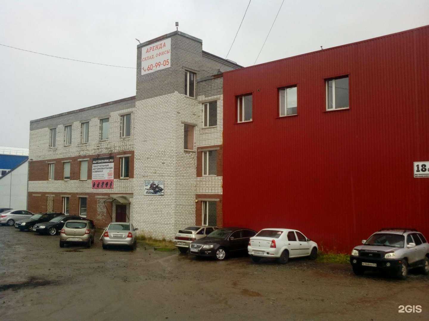 Отзывы на компанию Фреон в Мурманске c фото