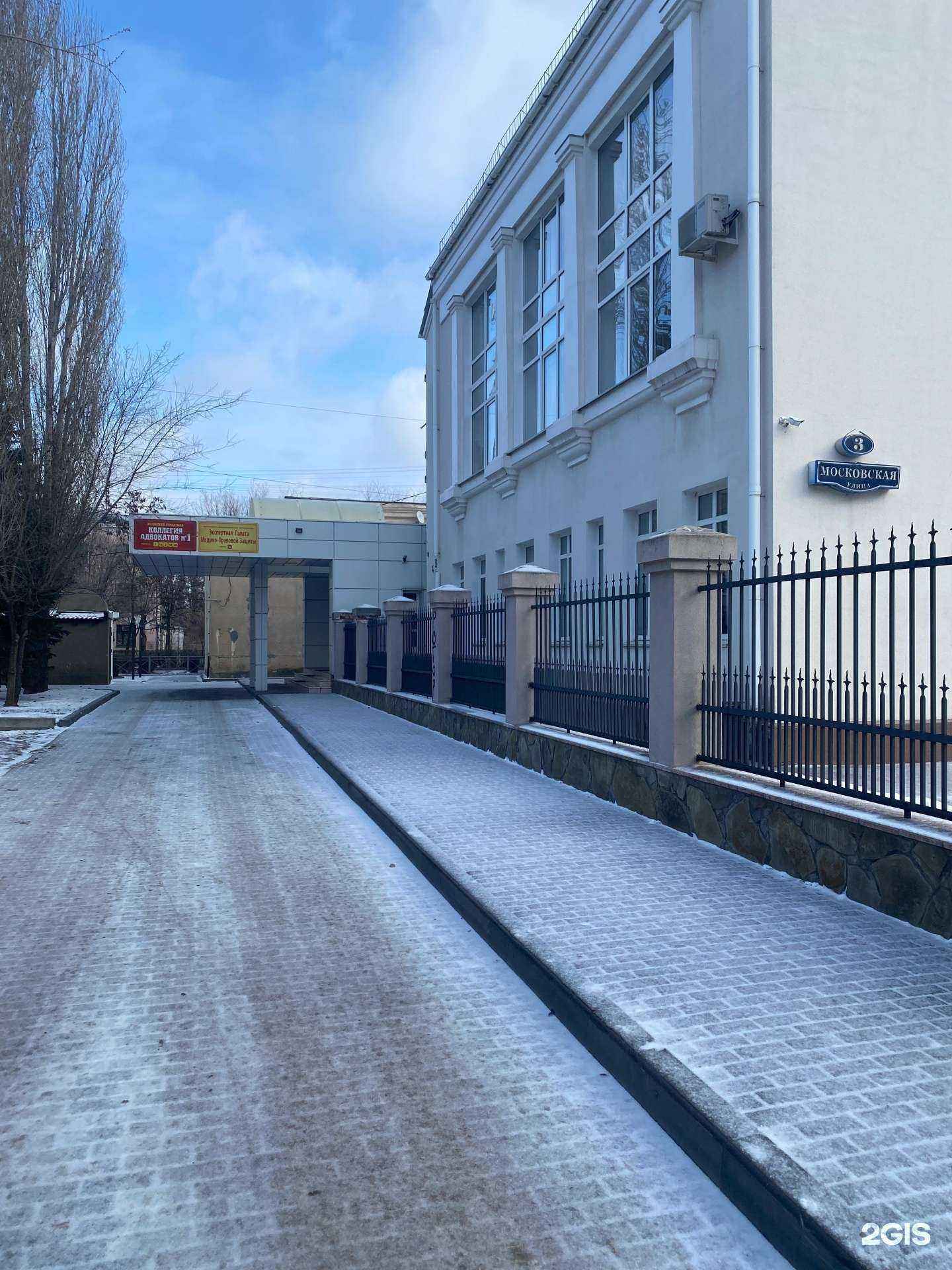 Отзывы на компанию Адвокат Митяев А.А. в г. Волжский c фото