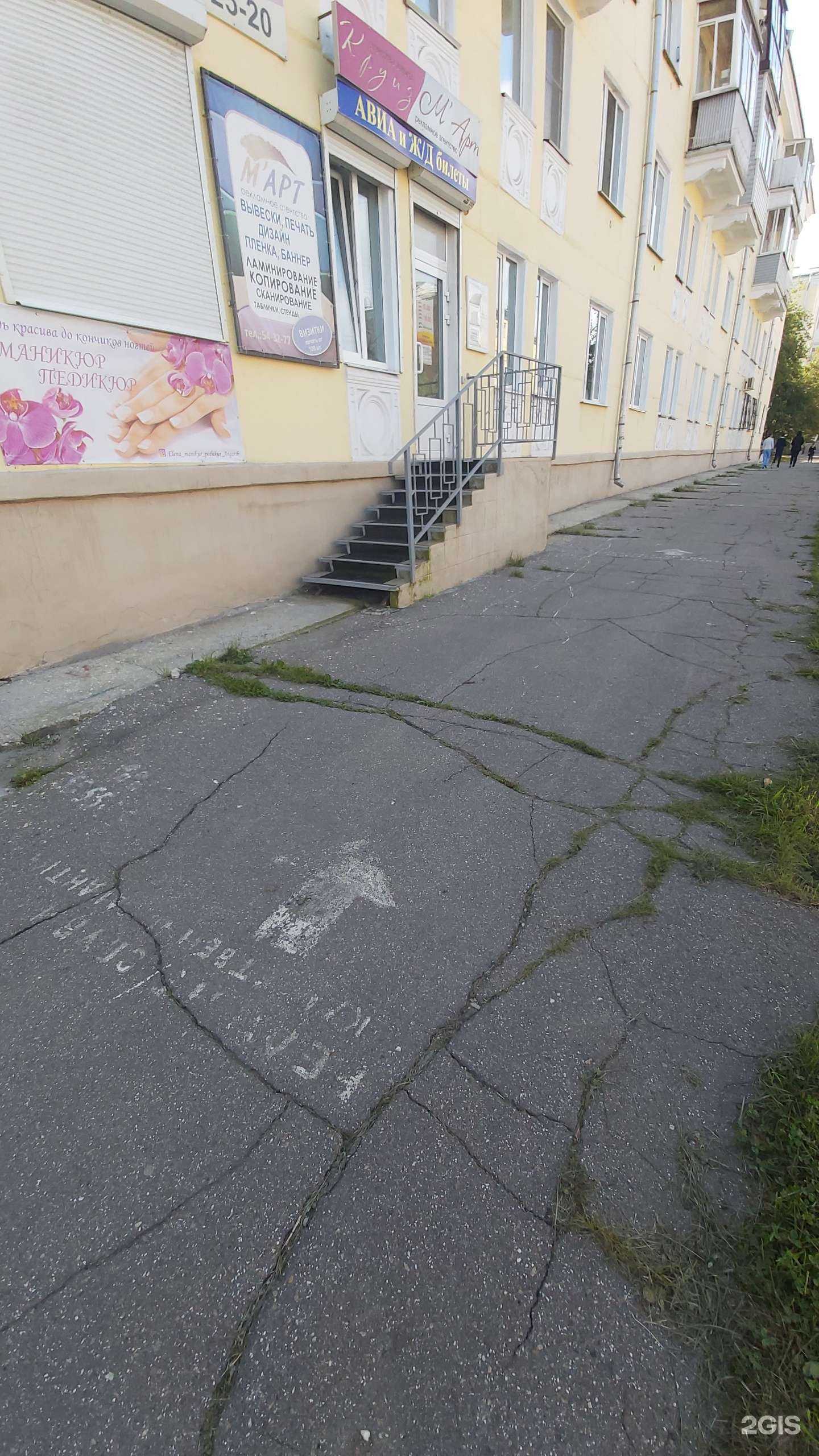 Отзывы на компанию Круиз в г. Ангарск c фото