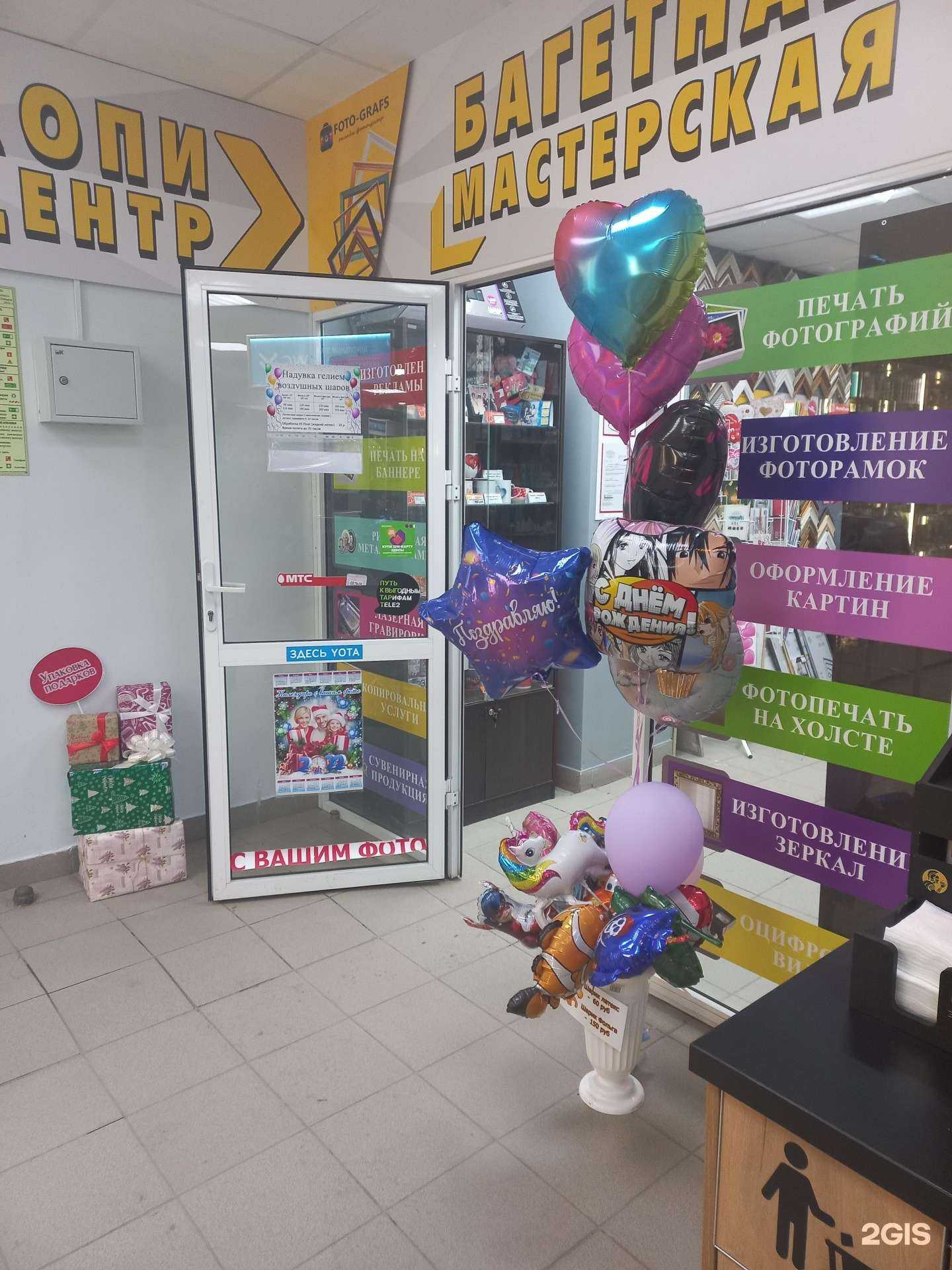 Отзывы на компанию Фотослон в г. Самара c фото