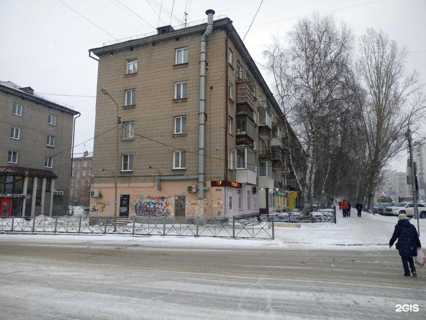 Отзывы на компанию Микронет в Новосибирске c фото - фотография 2 из 2