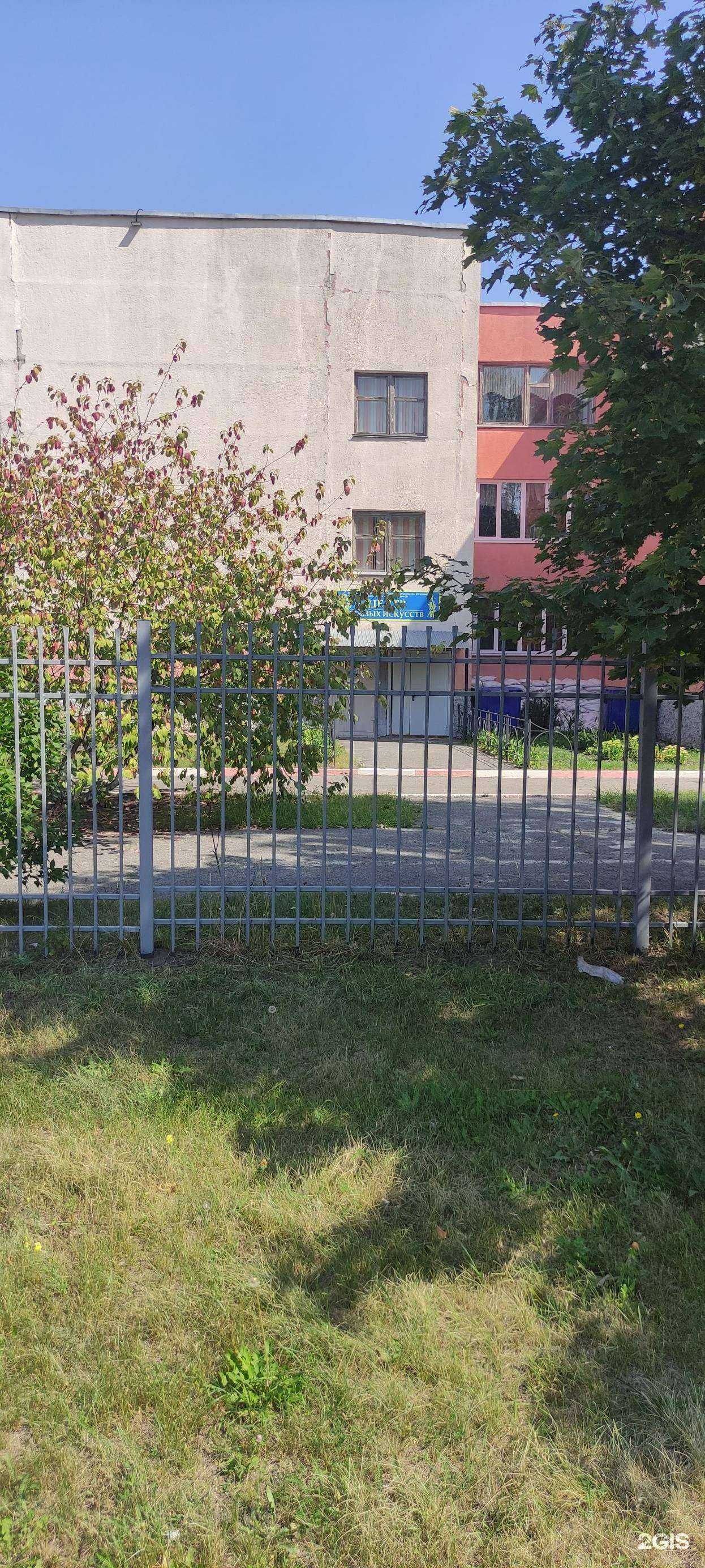 Отзывы на компанию Федерация ден ТО фудокан каратэ-до
 в г. Старый Оскол c фото