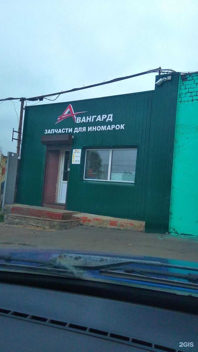 Отзывы на компанию Магазин автозапчастей в г. Саратов c фото