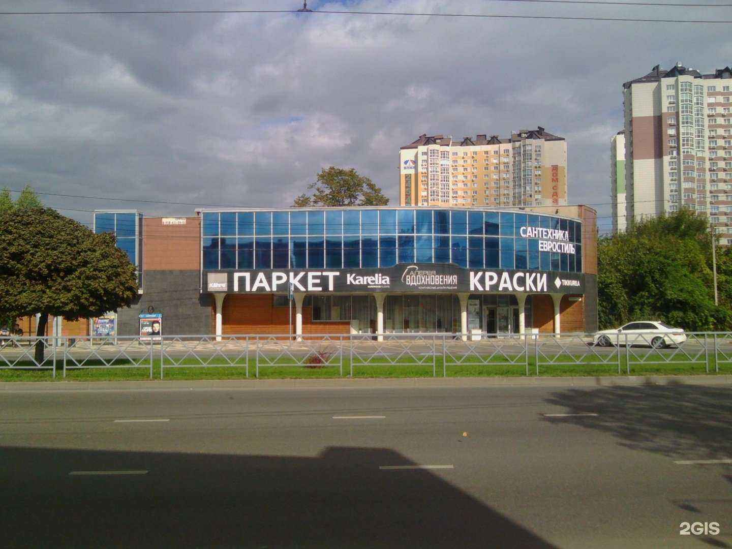 Отзывы на компанию Дубровичи в Краснодаре c фото - фотография 2 из 2