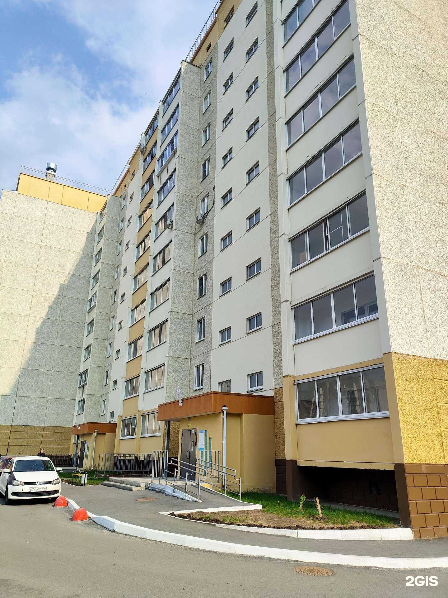 Отзывы на компанию Челябинск в Челябинске c фото - фотография 2 из 2