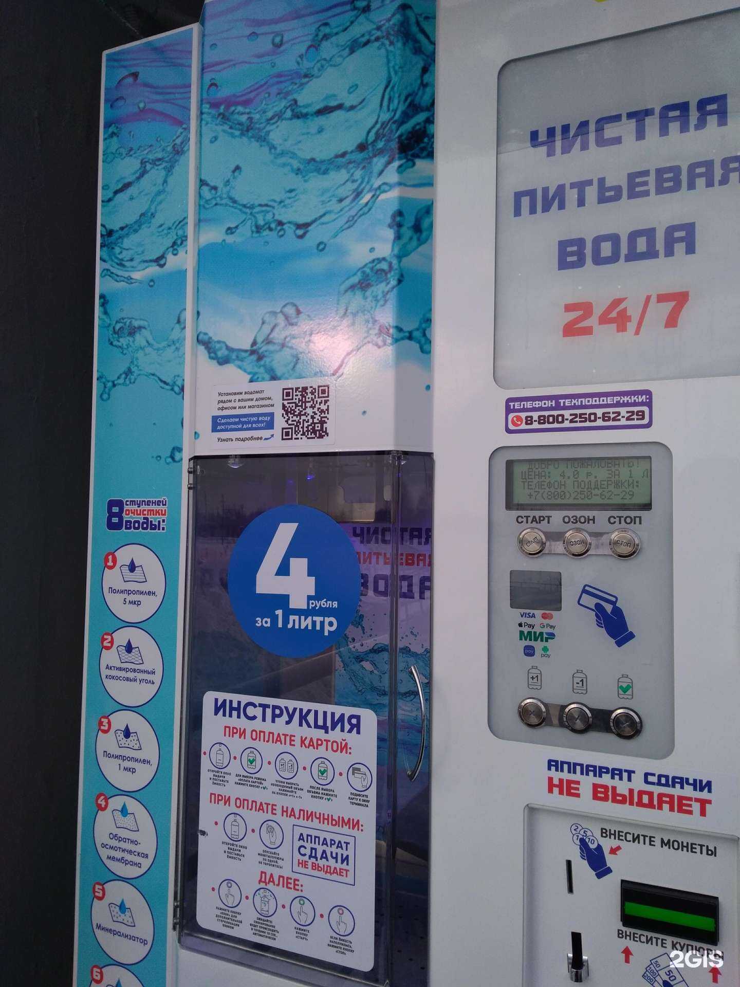 Отзывы на компанию Айсберг в г. Балашиха c фото