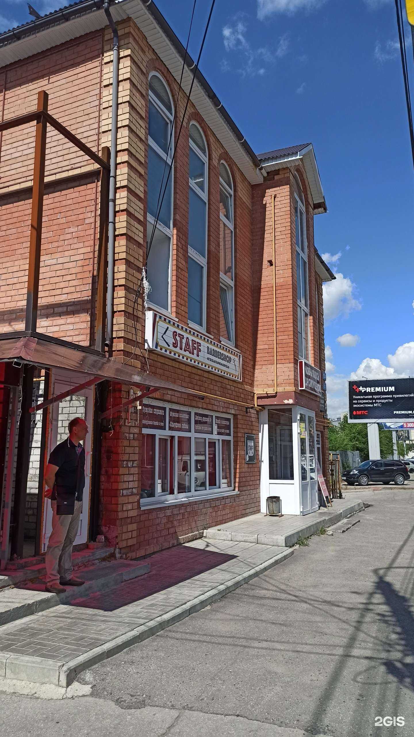 Отзывы на компанию Студия88 в Ульяновске c фото - фотография 2 из 2